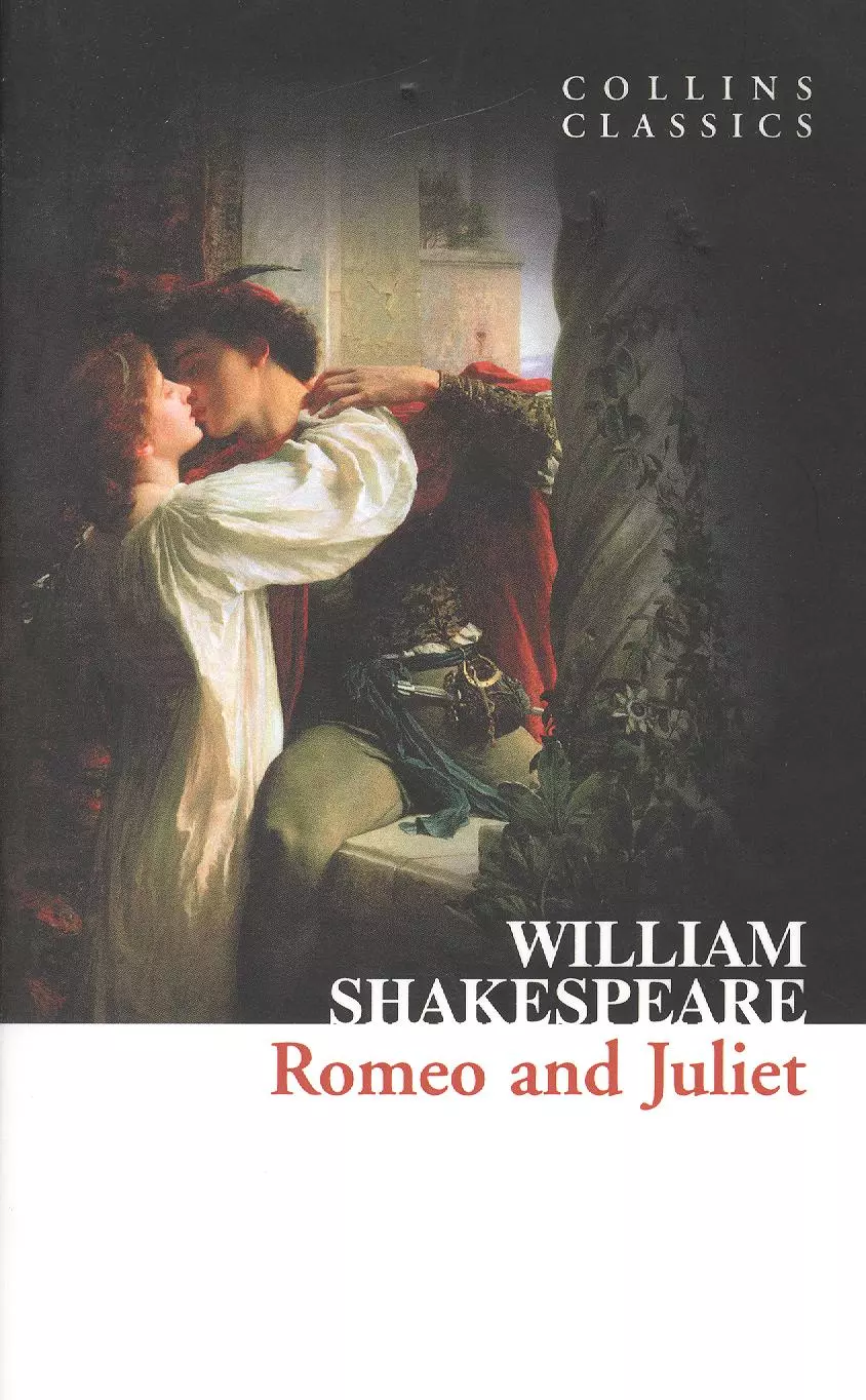Шекспир Уильям - Romeo & Juliet