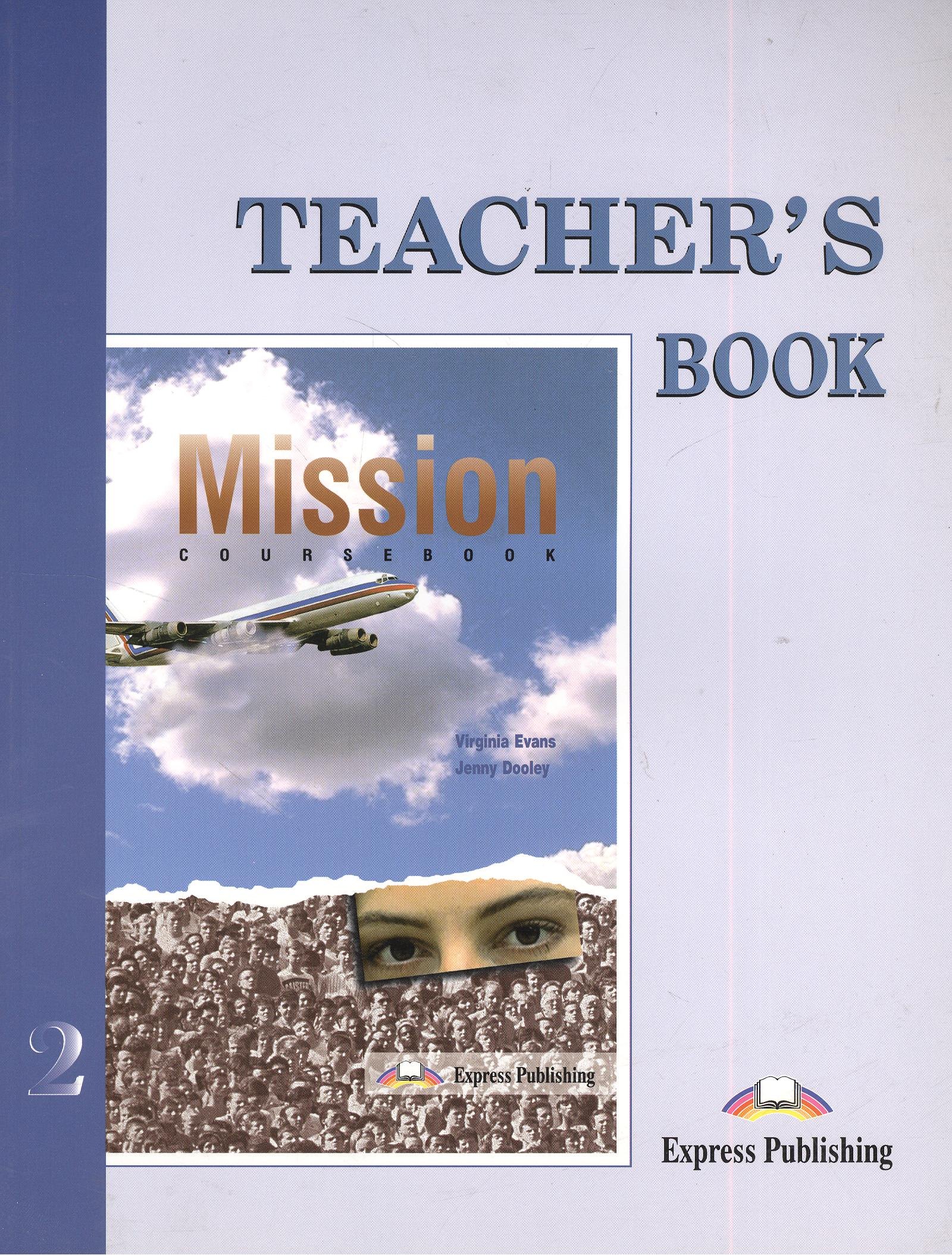 

Mission 2.Teachers Book (NEW). Книга для учителя.