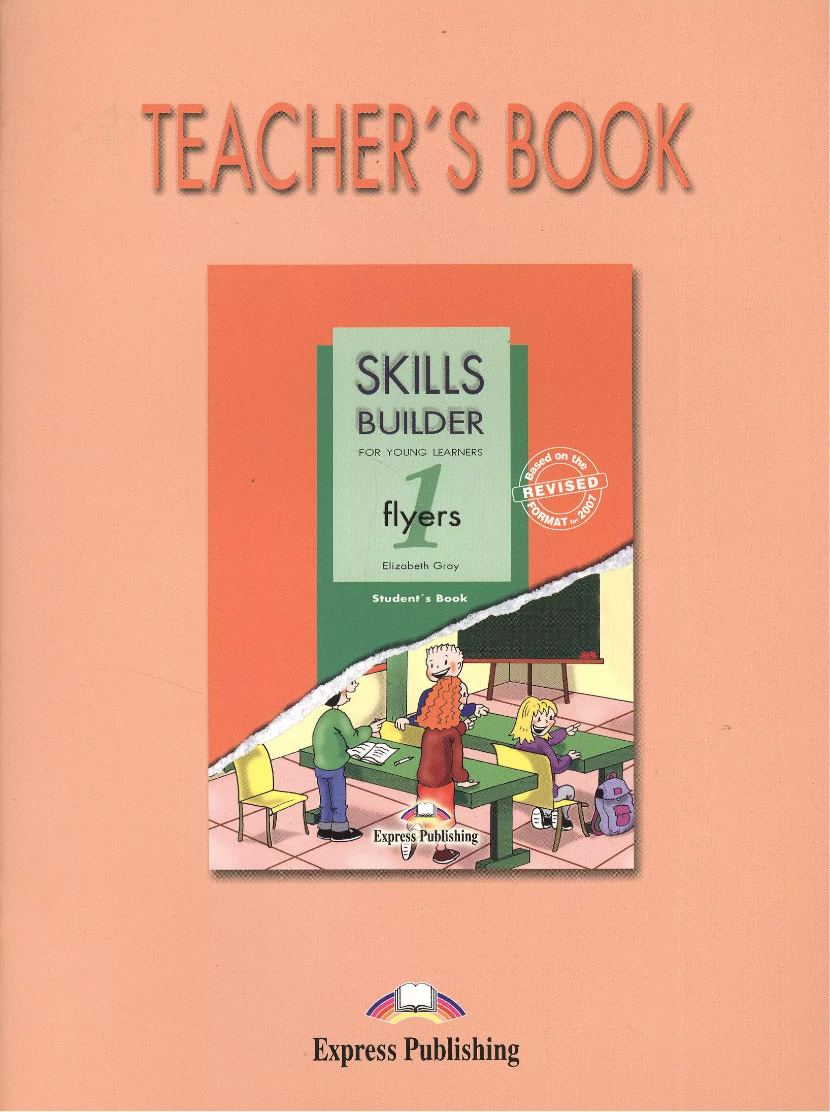 Teacher s book. Книга для учителя (teacher’s book. Skills Builder Flyers 1. Tempo Level 1 teacher's book - книга для учителя. Flyers skills Builder 3.