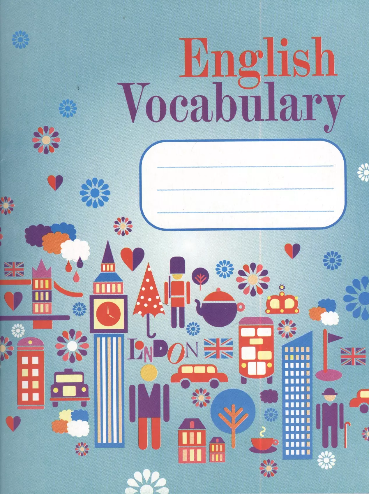 Тетрадь на английском. Обложка для английского языка. Обложка для тетради по английскому языку. Терато по английскому языку.