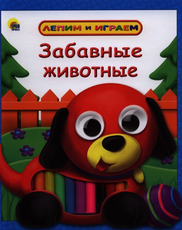 

Забавные животные