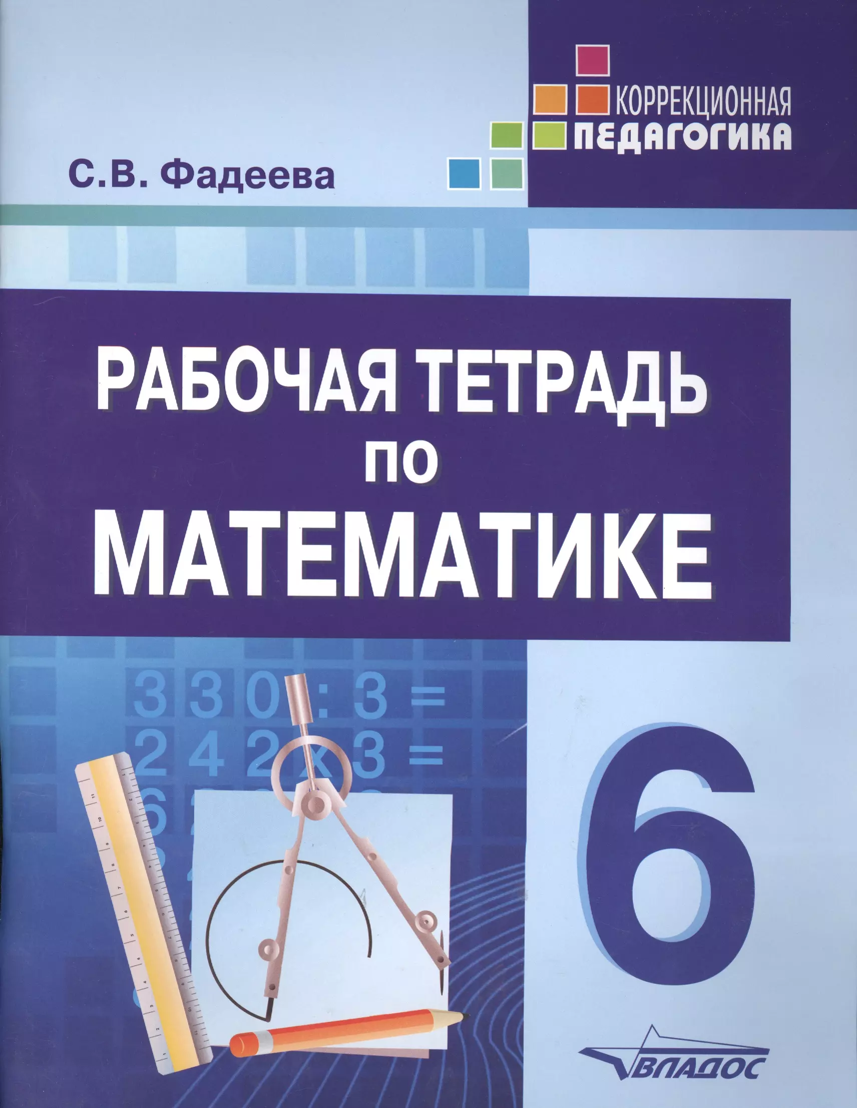  - Пакет, Феникс, 26х33х13, ламинированный