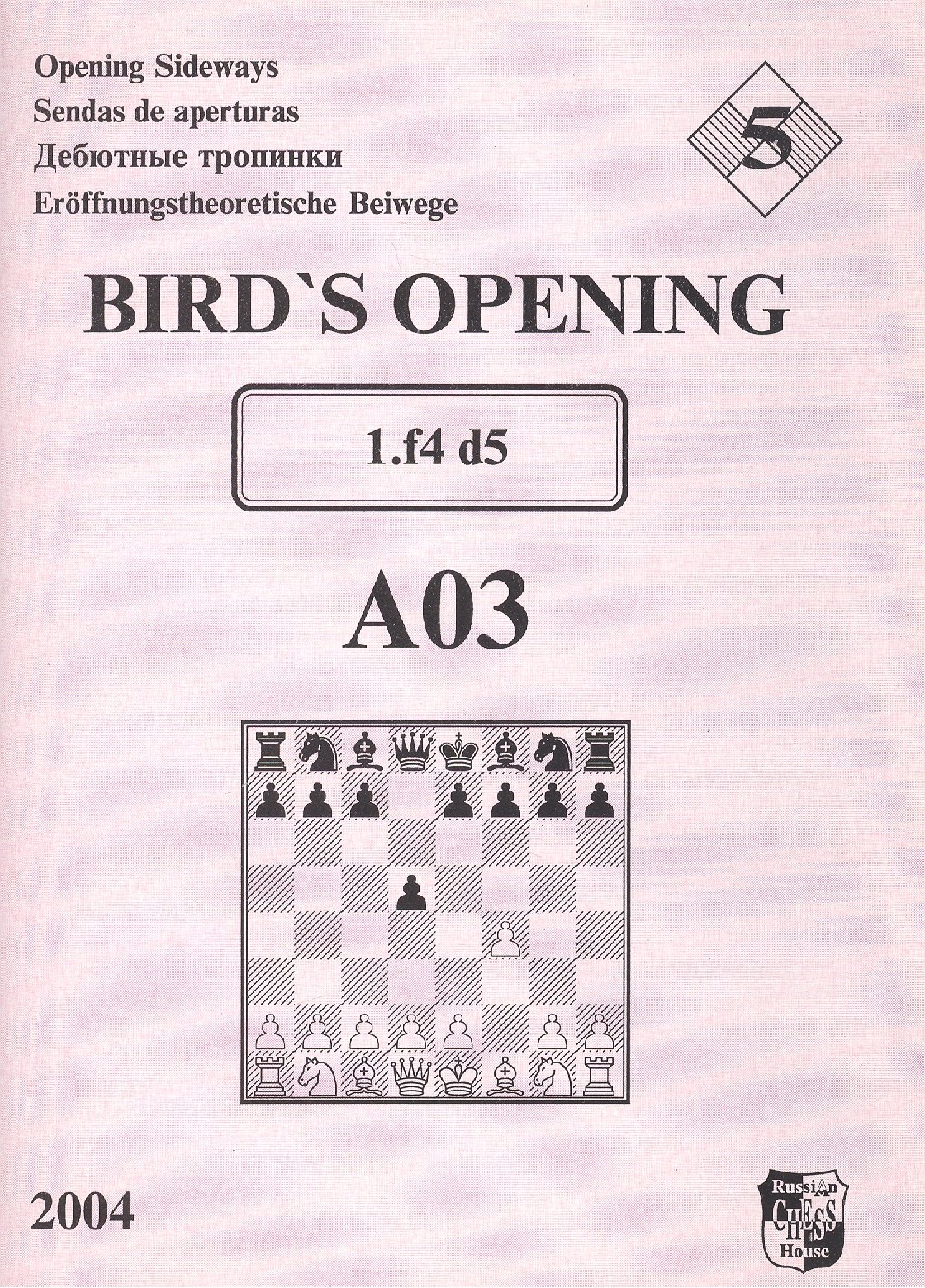 

Bird`s Opening A03 1.f4 d5 / Дебютные тропинки-5