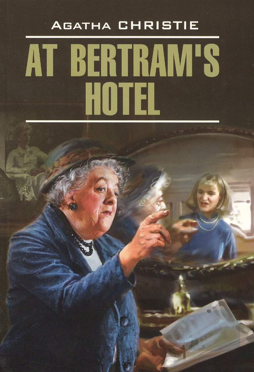 

At Bertram`s Hotel