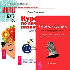 

Иероглифы: прописные истины духовного роста. Раскрывая тайны древней Америки (комплект из 2 книг)