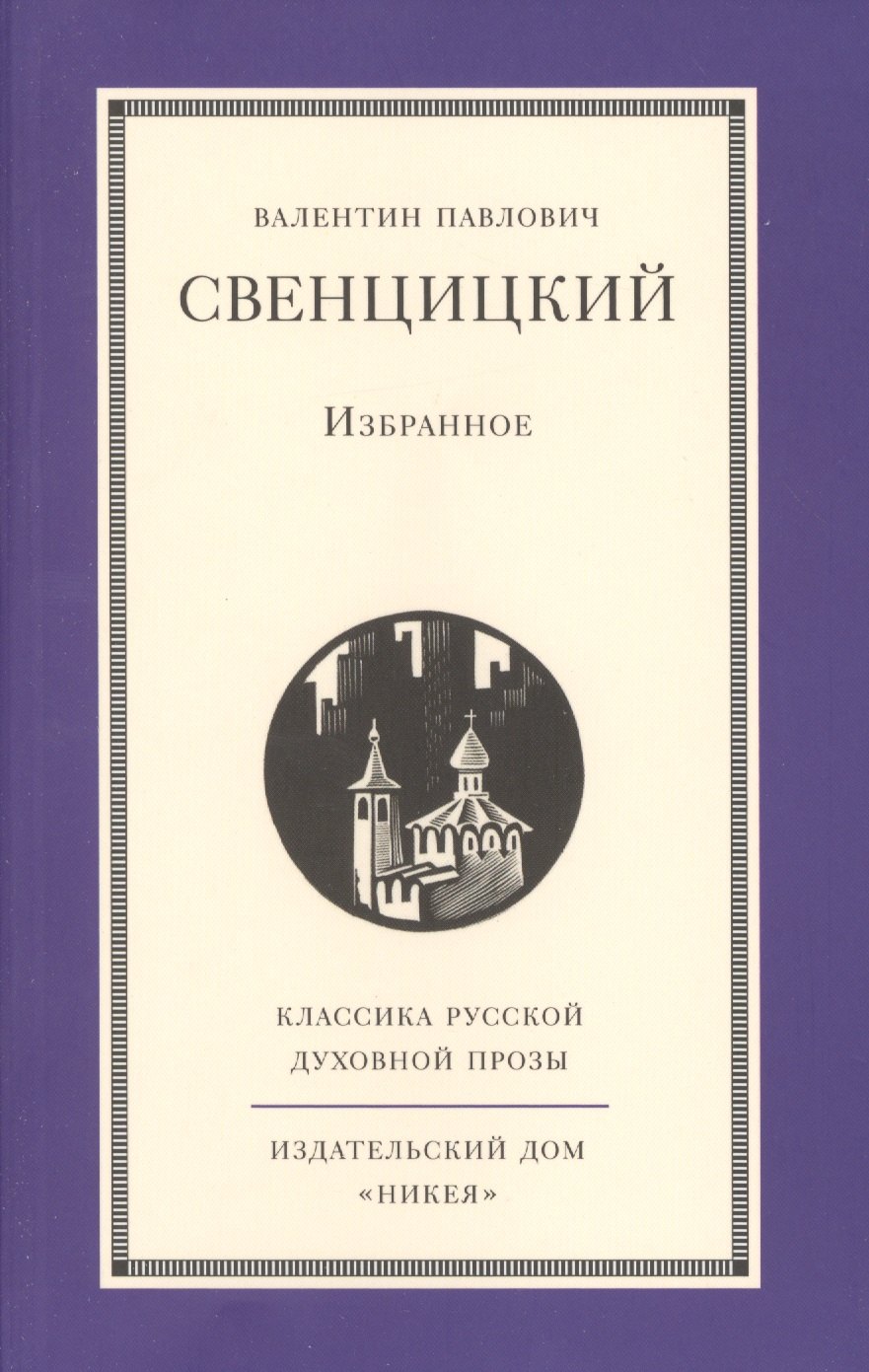 

Избранное