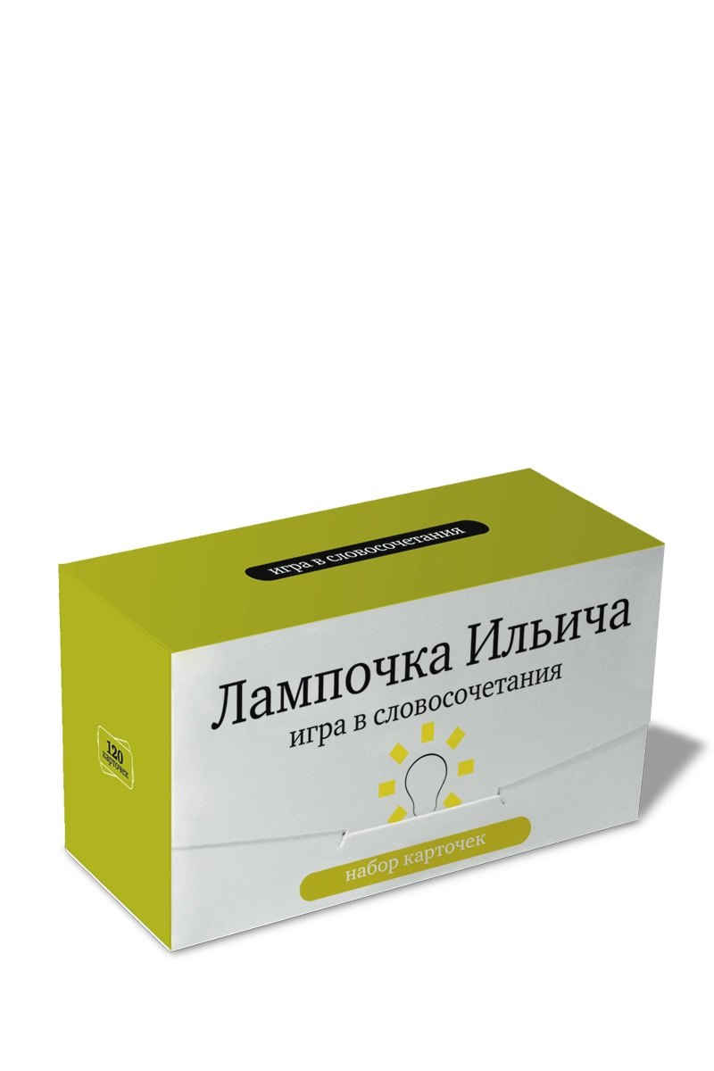 

Лампочка Ильича. Игра в словосочетания