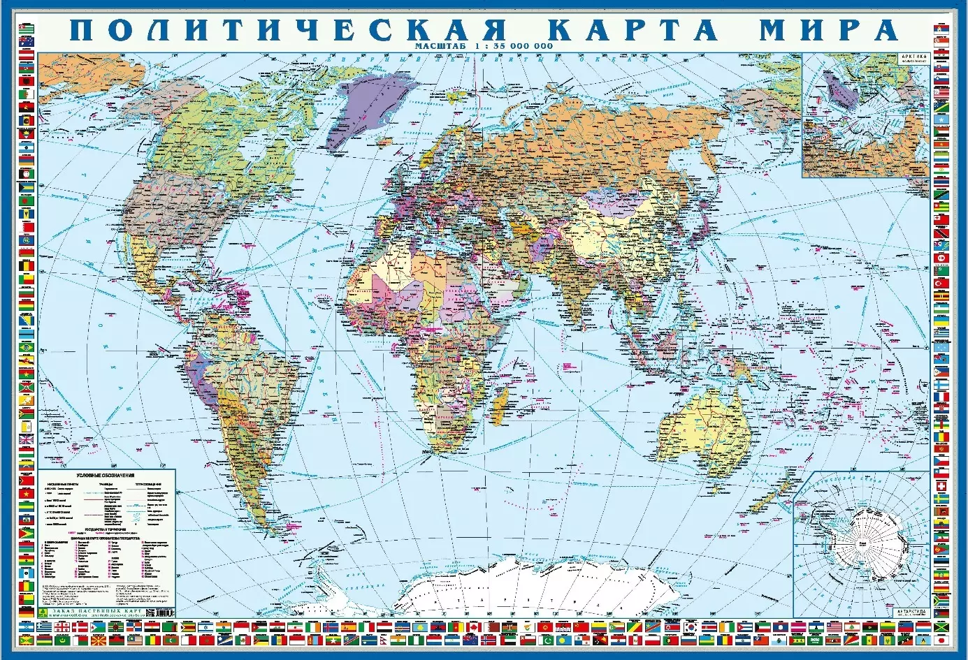 Карта со всеми городами и странами