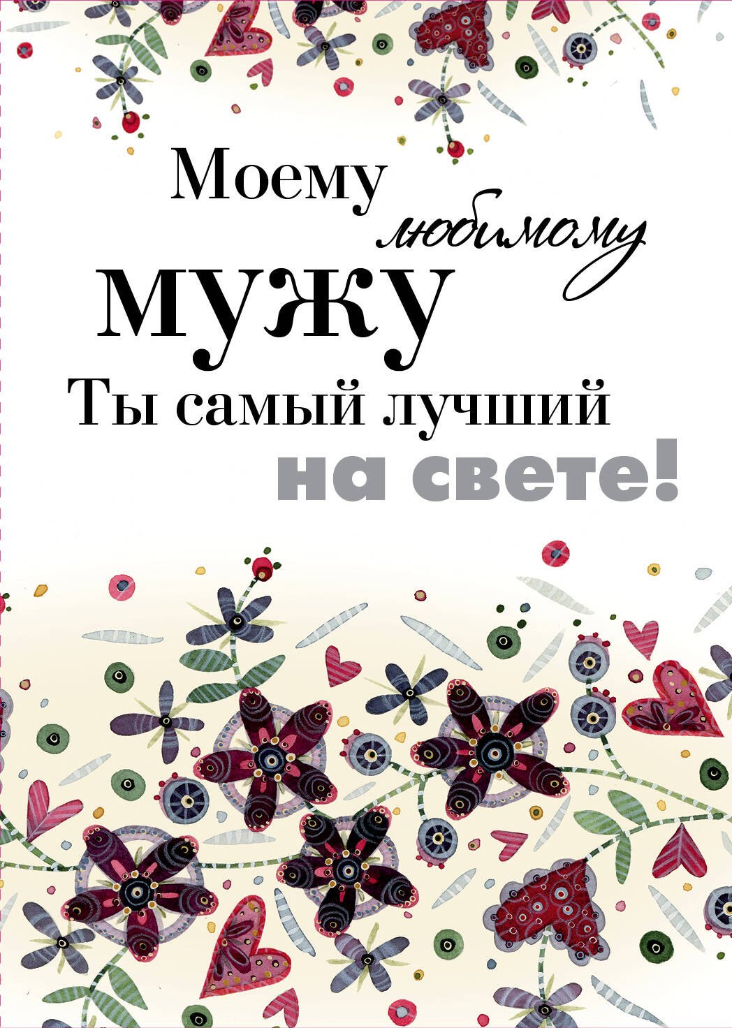 Книга Света Купить В Москве