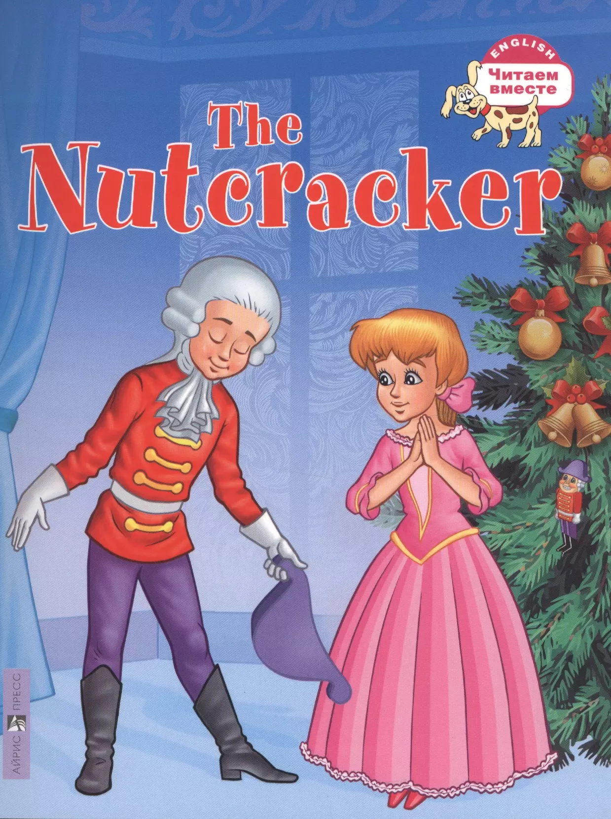 Кто написал щелкунчика. The Nutcracker Айрис пресс. Щелкунчик на английском. Книга Щелкунчик на английском языке. The Nutcracker читаем вместе English.