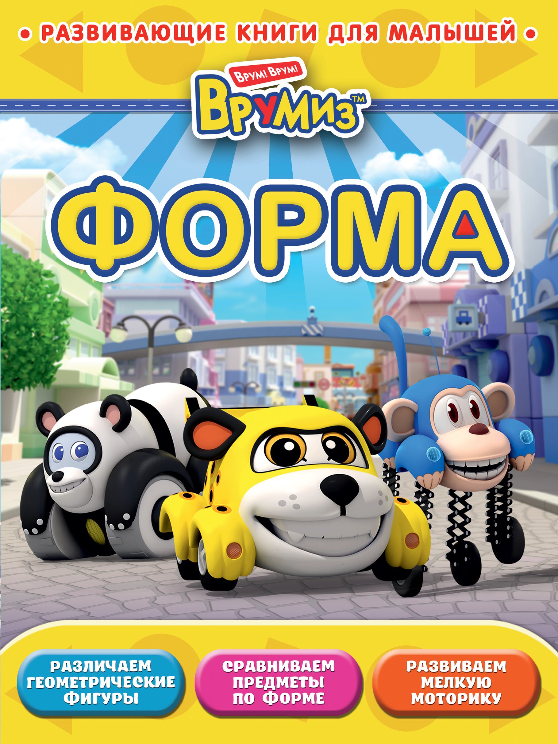 

Форма