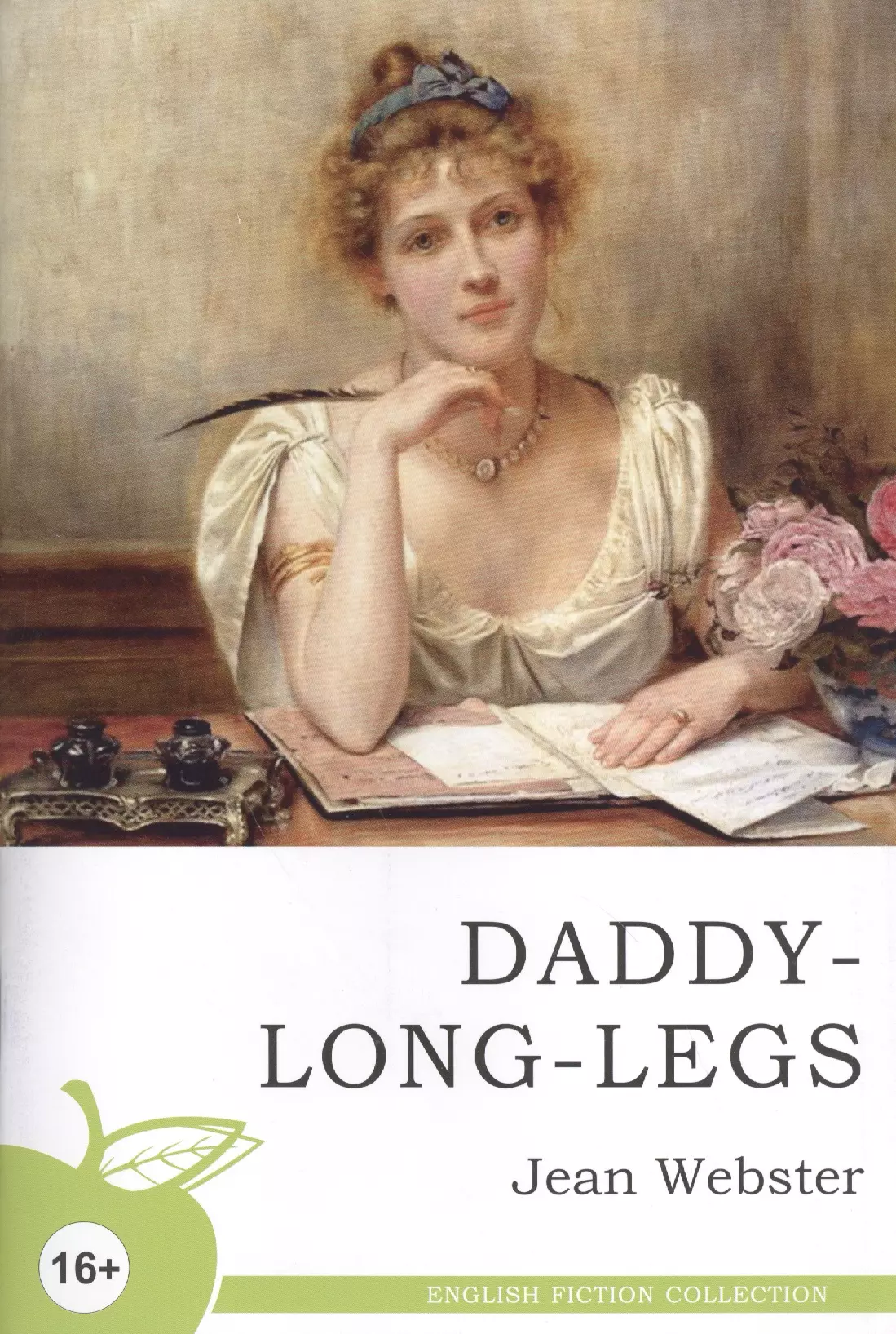 Художественная литература на английском. Daddy-long-Legs Джин Уэбстер книга. Джин Уэбстер Длинноногий дядюшка. Дж. Уэбстер «Длинноногий дядюшка».. Длинноногий дядюшка Джин Вебстер книга.