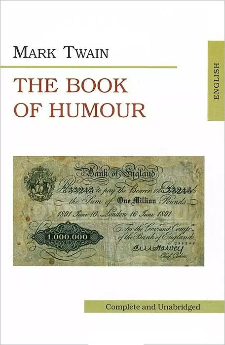 Твен Марк - Книга юмора. The Book of Humour