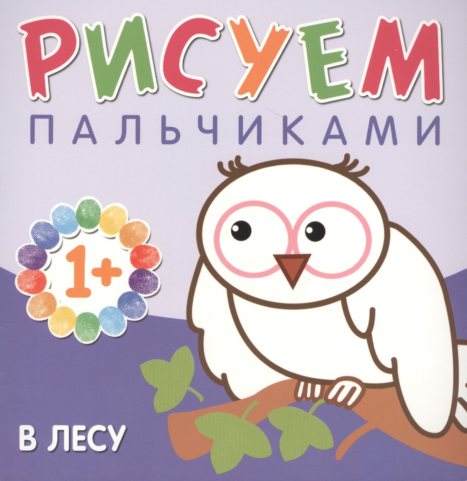 

В лесу
