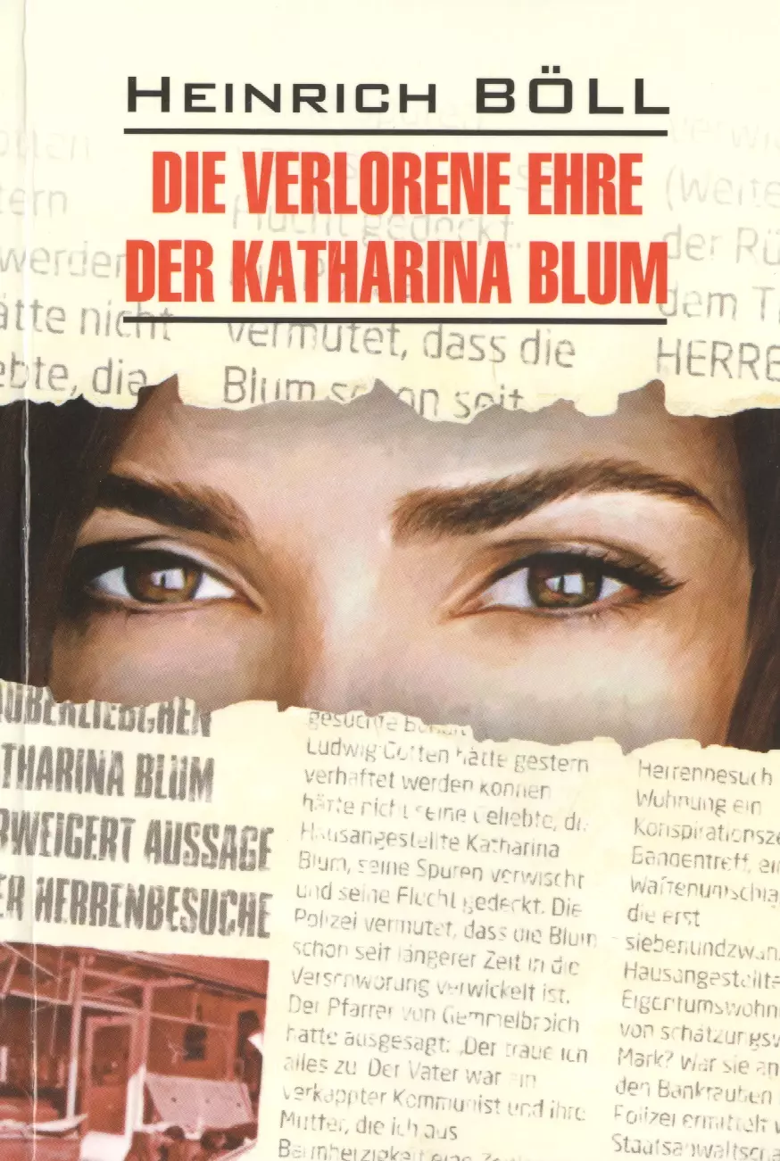 Белль Генрих - Die verlorene ehre der Katharina Blum: Потерянная честь Катарины Блум. Рассказы: Книга для чтения на немецком языке