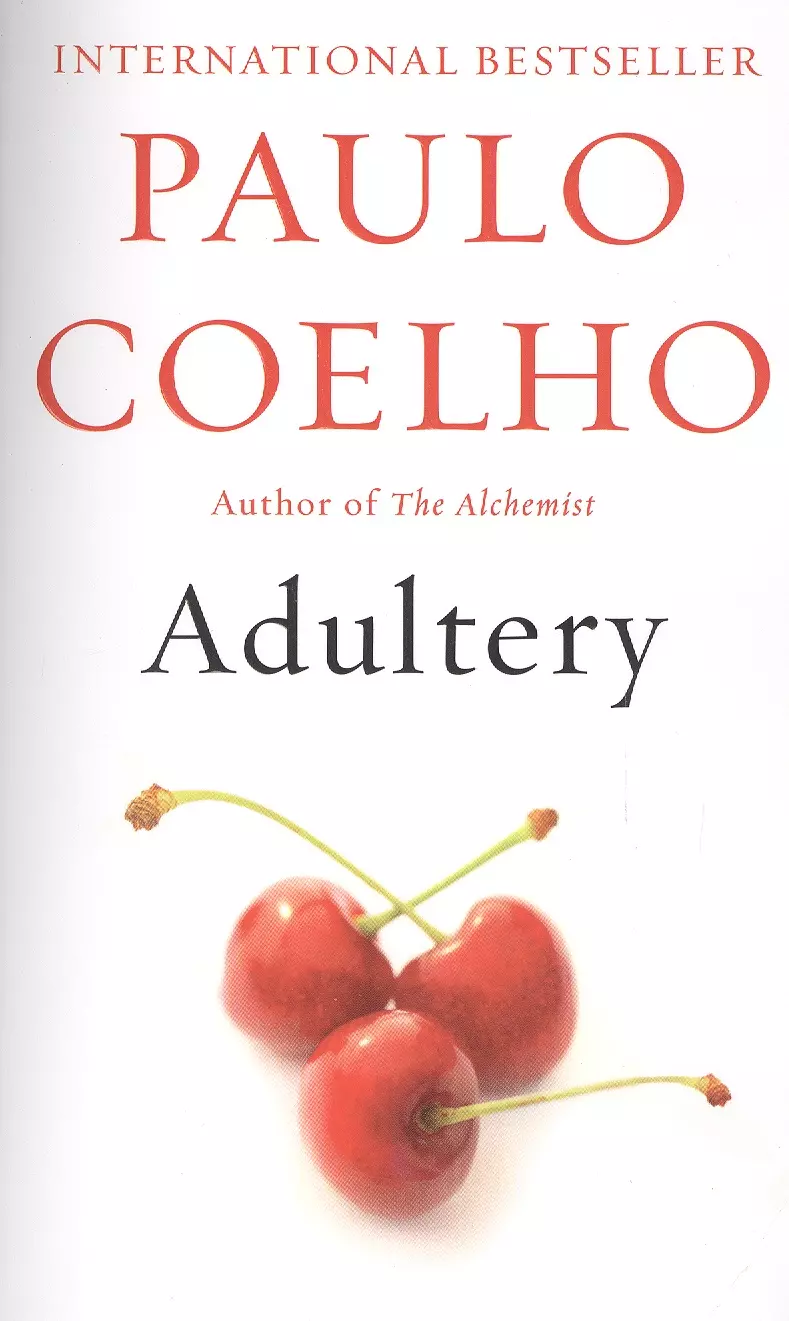 Коэльо Пауло - Adultery (PB)