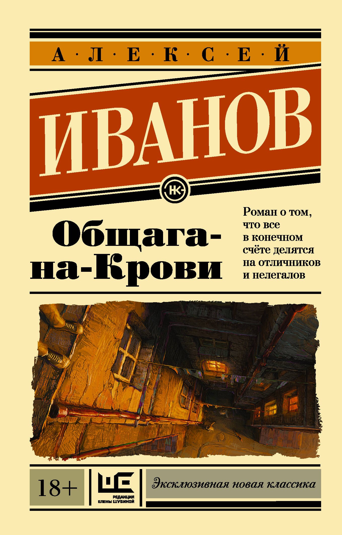 Книги Крови Книга Купить