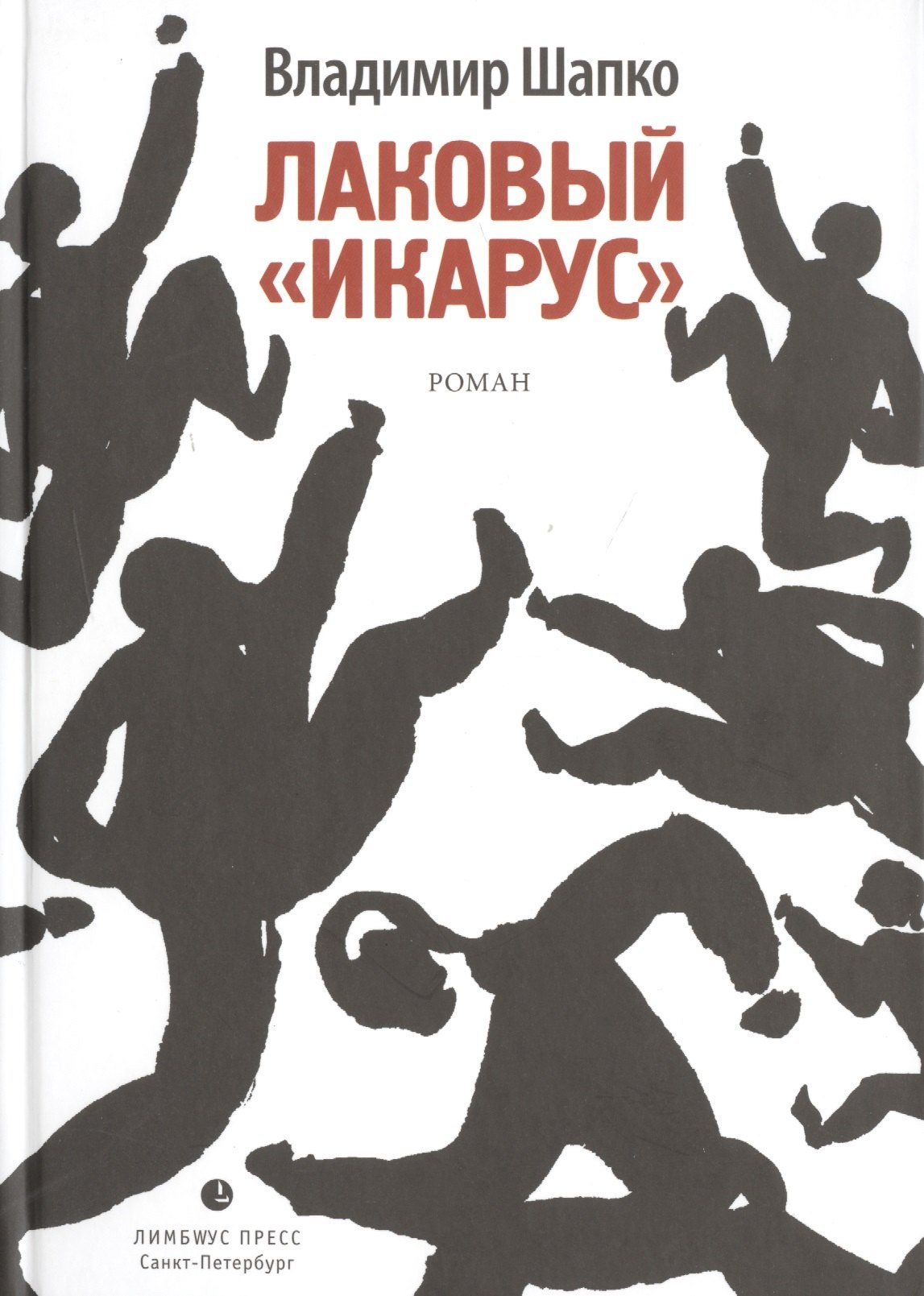 

Лаковый "икарус"