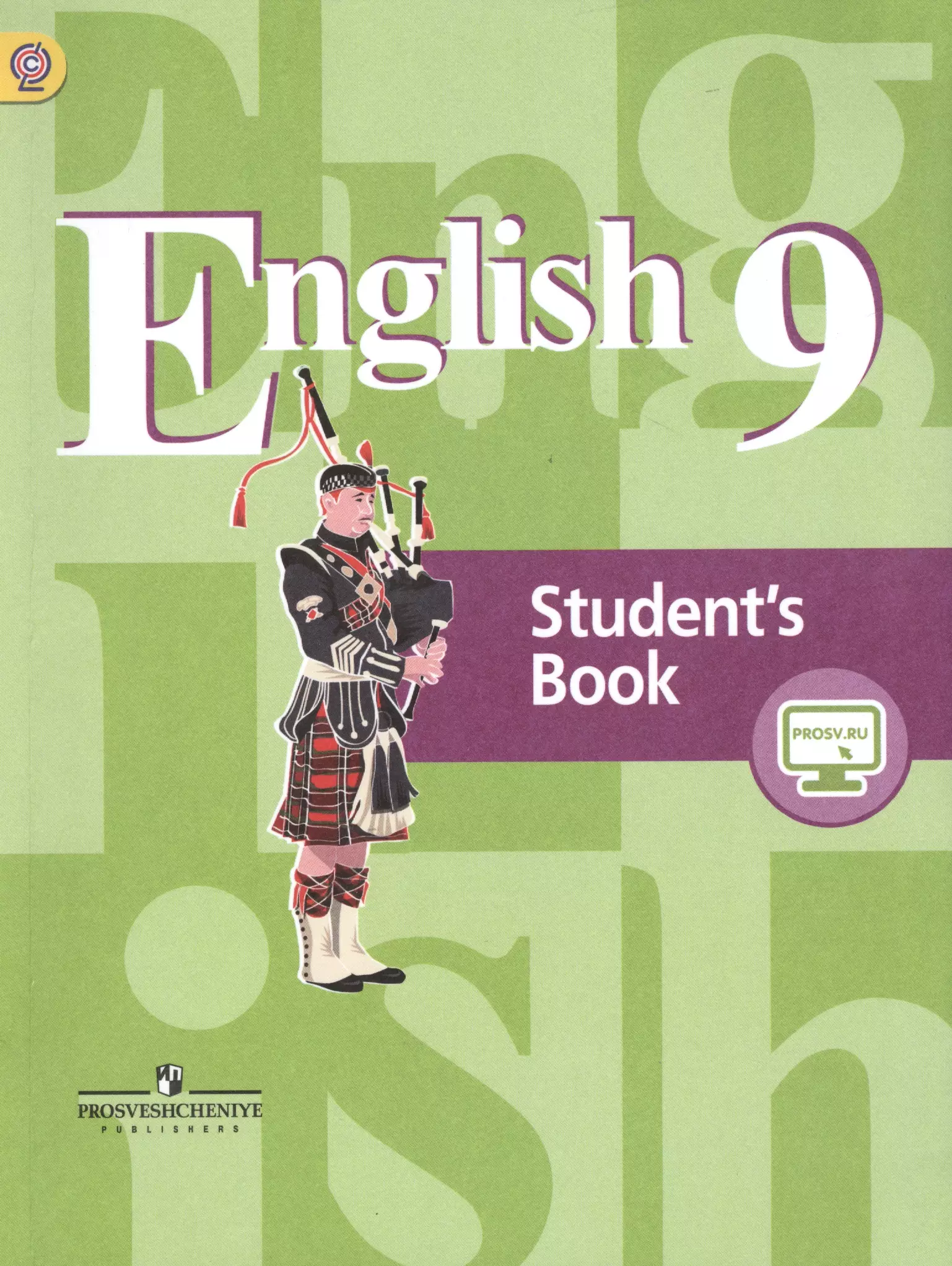 Английский 9 класс student book. Учебник английского student's book 9 класс кузовлев. Английский 2 student's book кузовлев Перегудова. Английскйи языкт9 класс кузовдев. УМК English 9 кузовлев учебник.