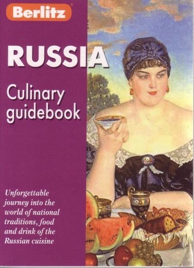

Россия кулинарный путеводитель Berlitz