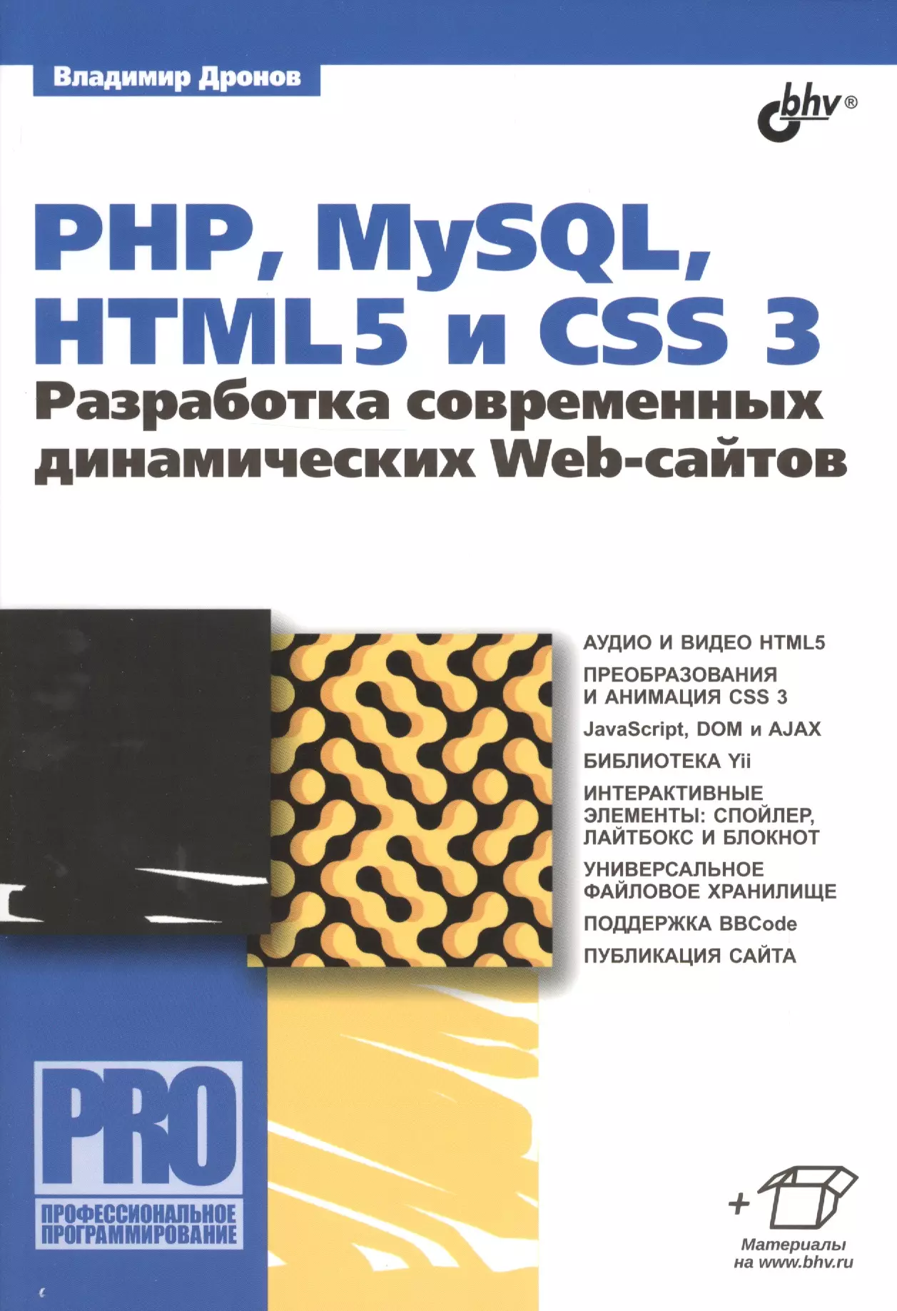 Html mysql