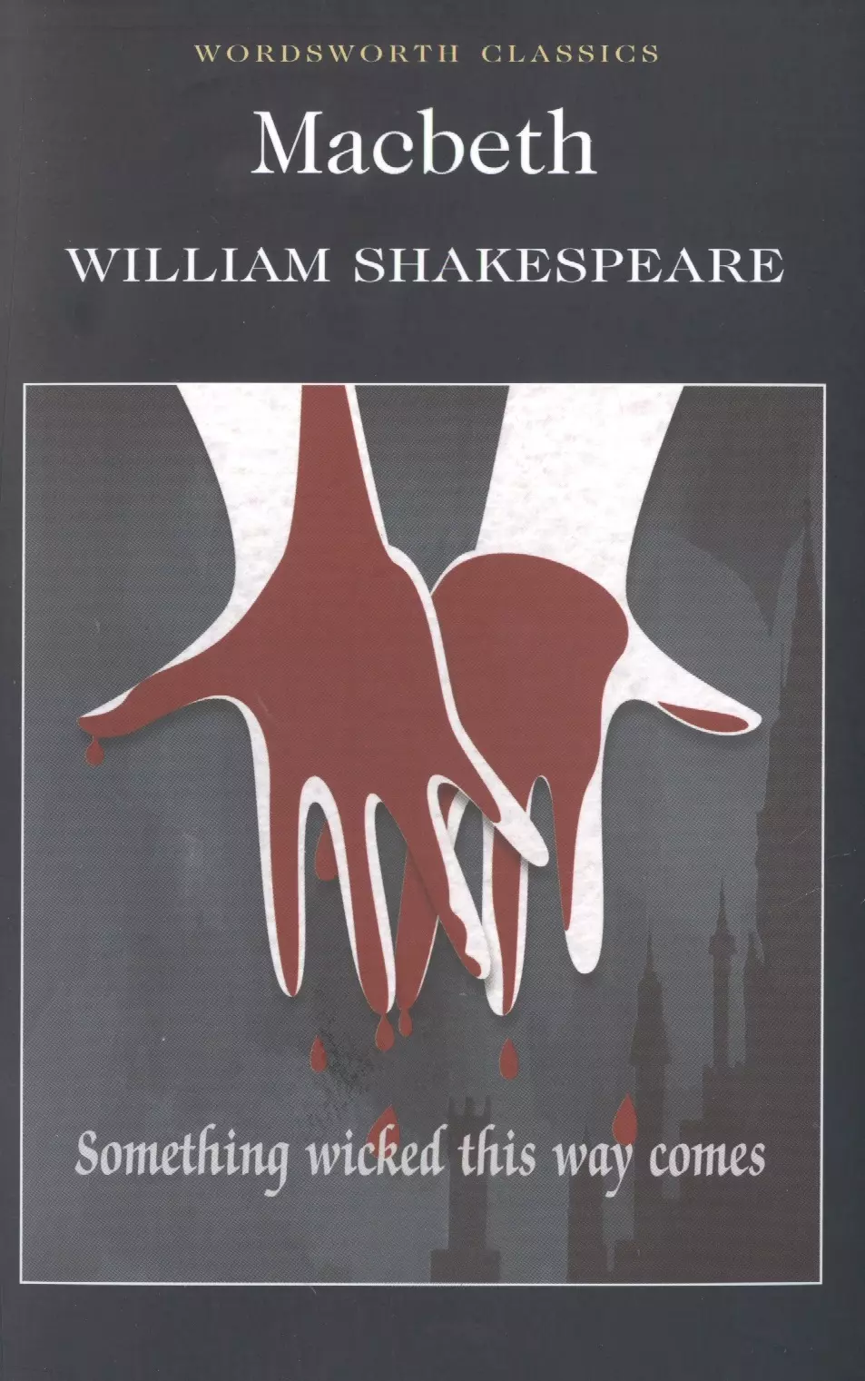 Шекспир Уильям - Macbeth (м) Shakespeare (2015)