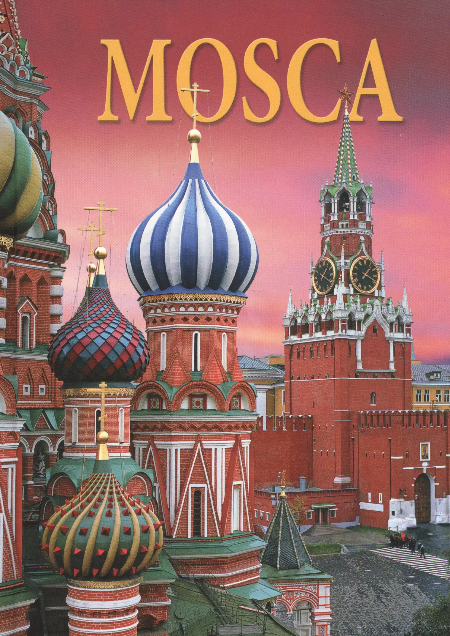 Альбом достопримечательности Москвы