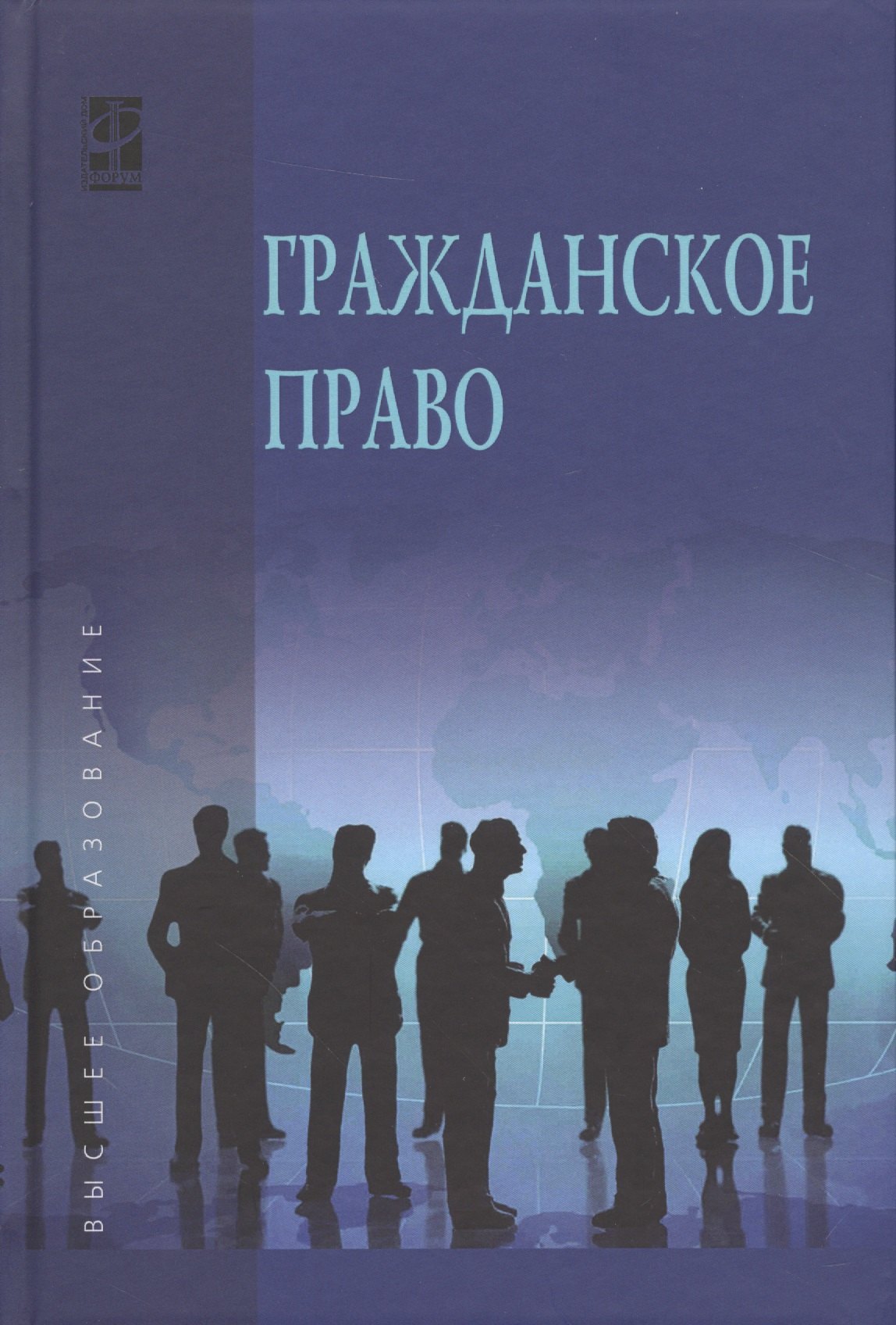 Гражданское право картинки