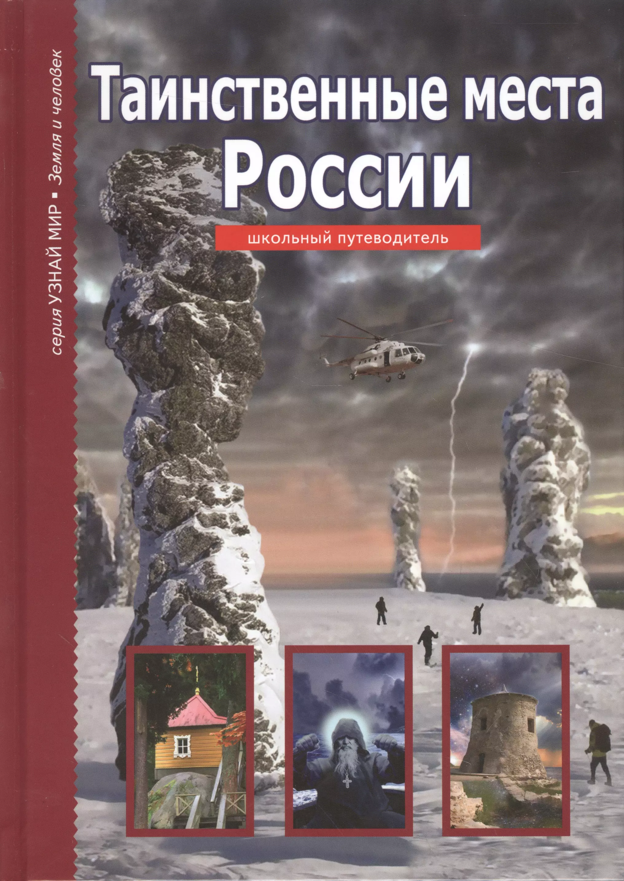 Купить Книги В России