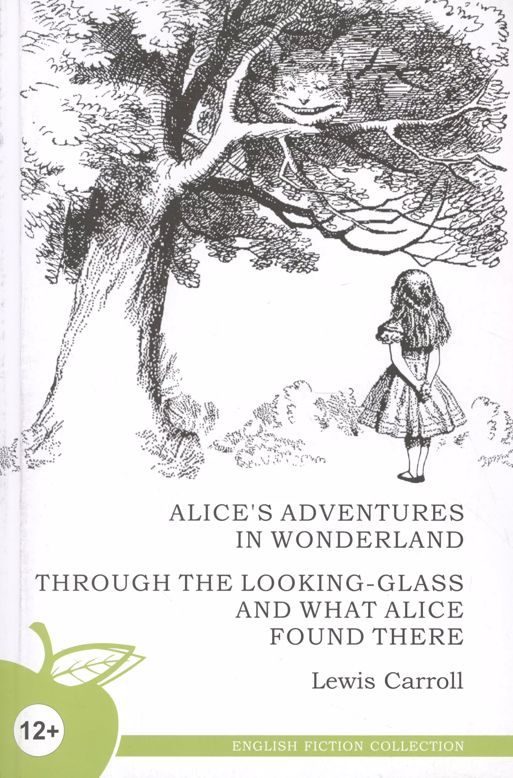Кэрролл Льюис - Алиса в стране чудес: Алиса в Зазеркалье: на английском языке