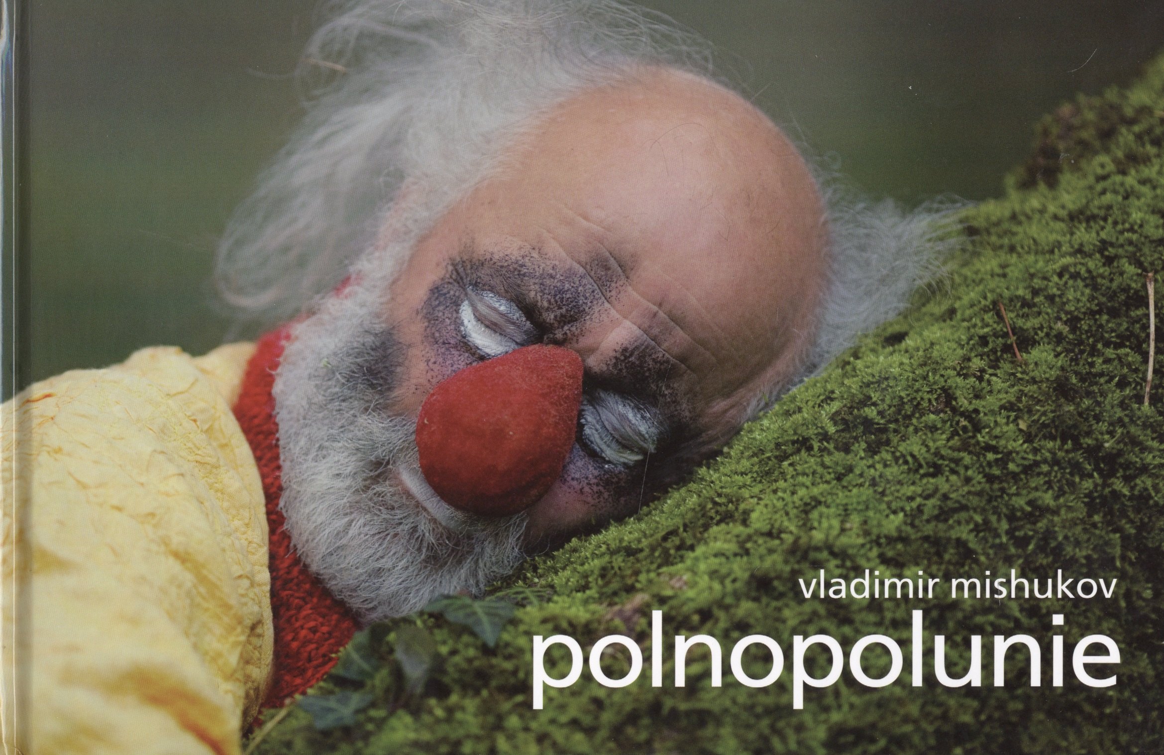 

Polnopolunie Фотоальбом (Mishukov)