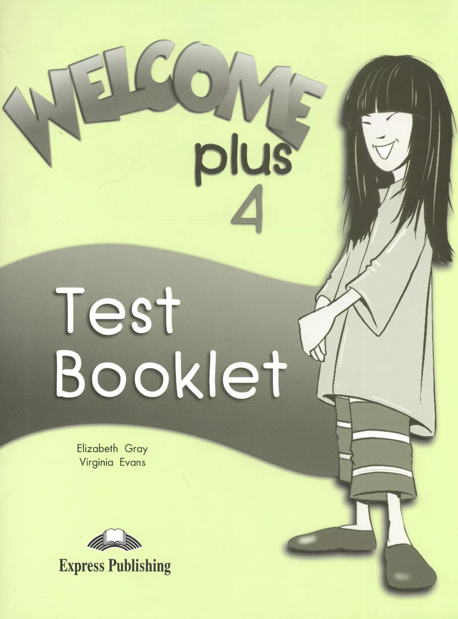 Test book. Welcome Plus 4 Test booklet. Вирджиния Эванс. Book Welcome Tests. Welcome 1 Test book.