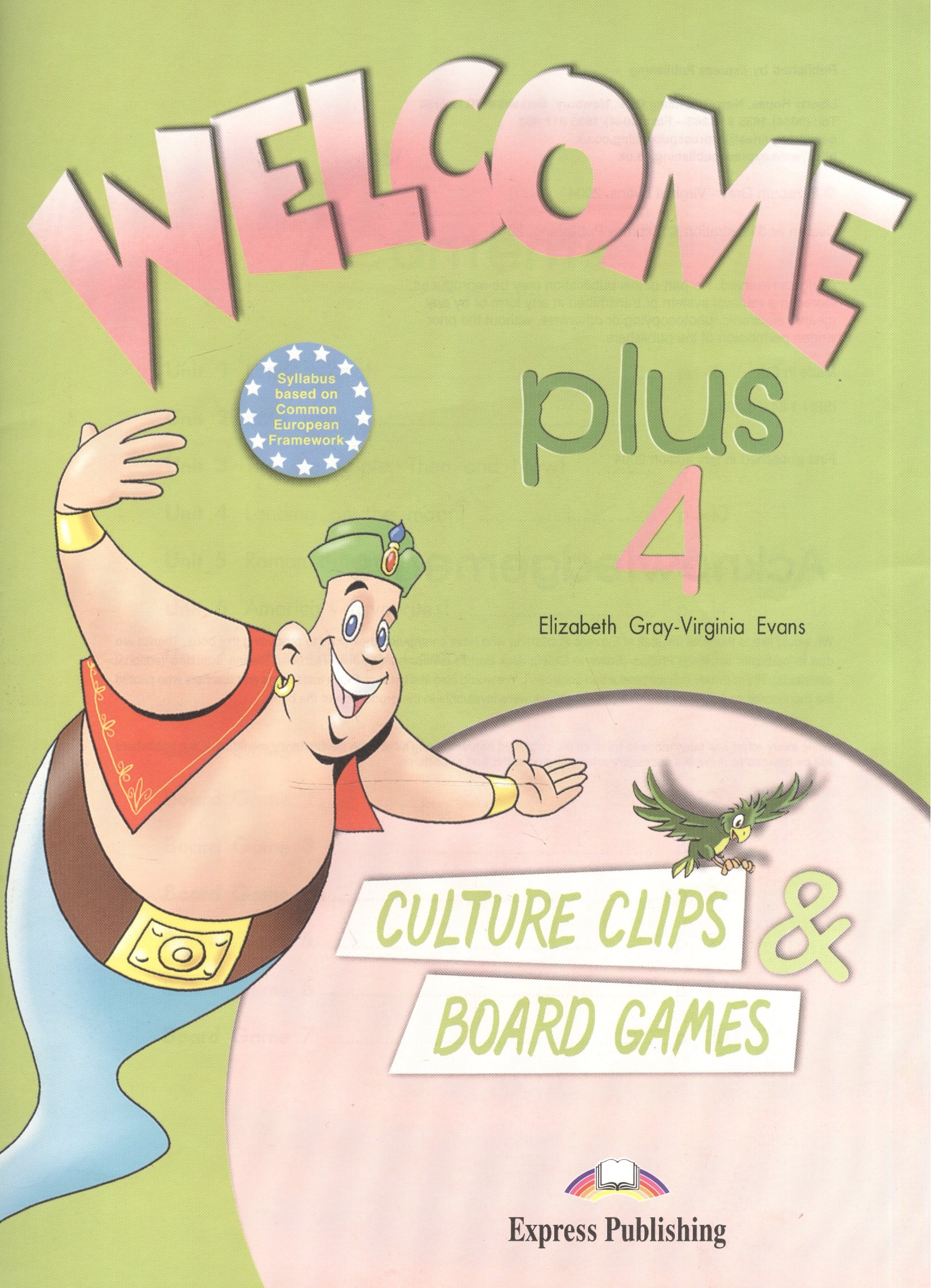 

Welcome Plus 4 Culture Clips & Board Games (м) Gray