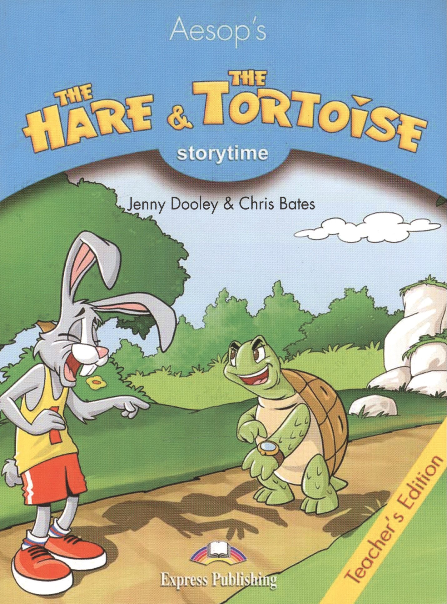 

The Hare and the Tortoise. Teachers edition. Издание для учителя.