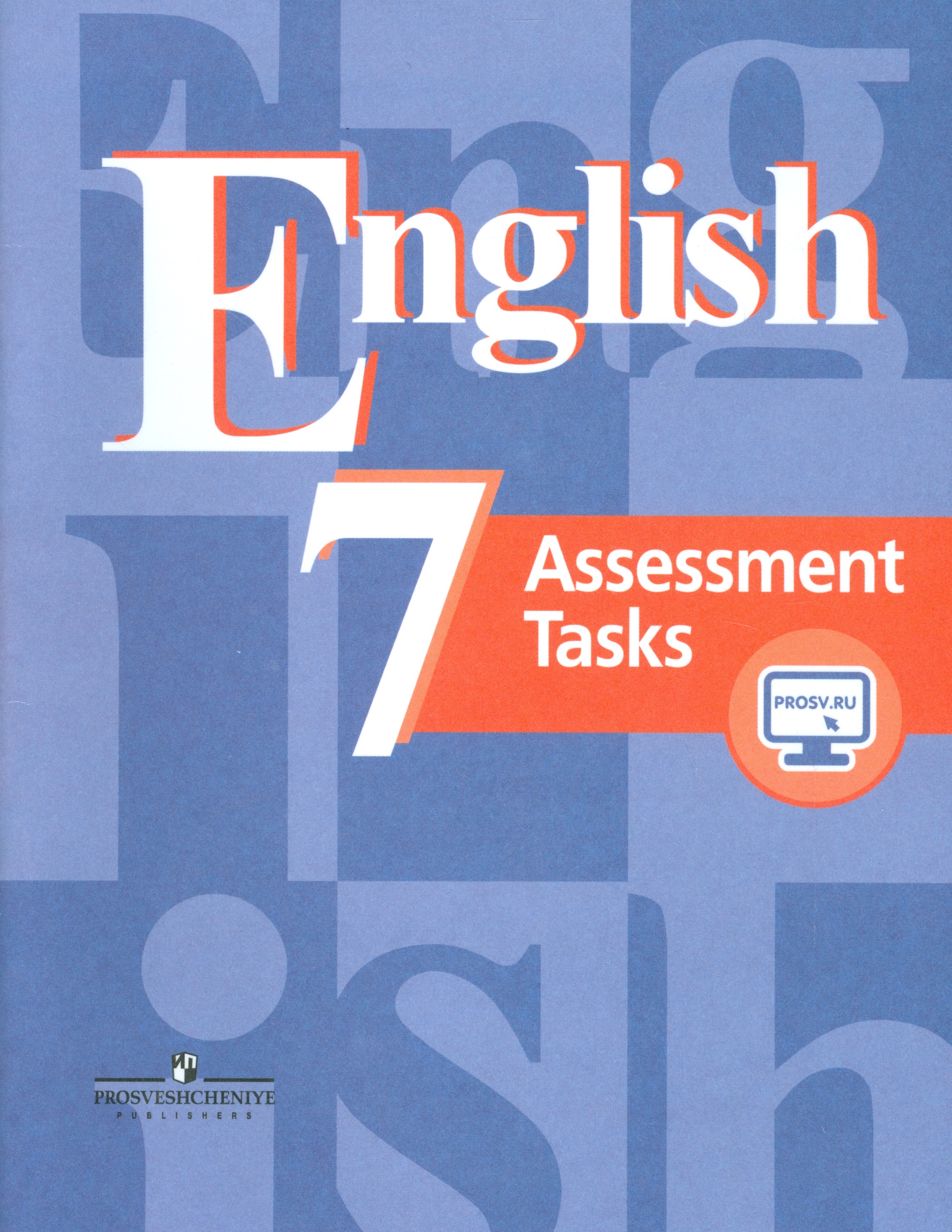 Английский язык 7 класс купить. Английский язык 7 класс контрольные задания кузовлев. Английский язык кузовлев 7 класс Assessment. Английский язык 7 класс Assessment tasks. Английский язык 7 класс кузовлёв Assessment tasks.