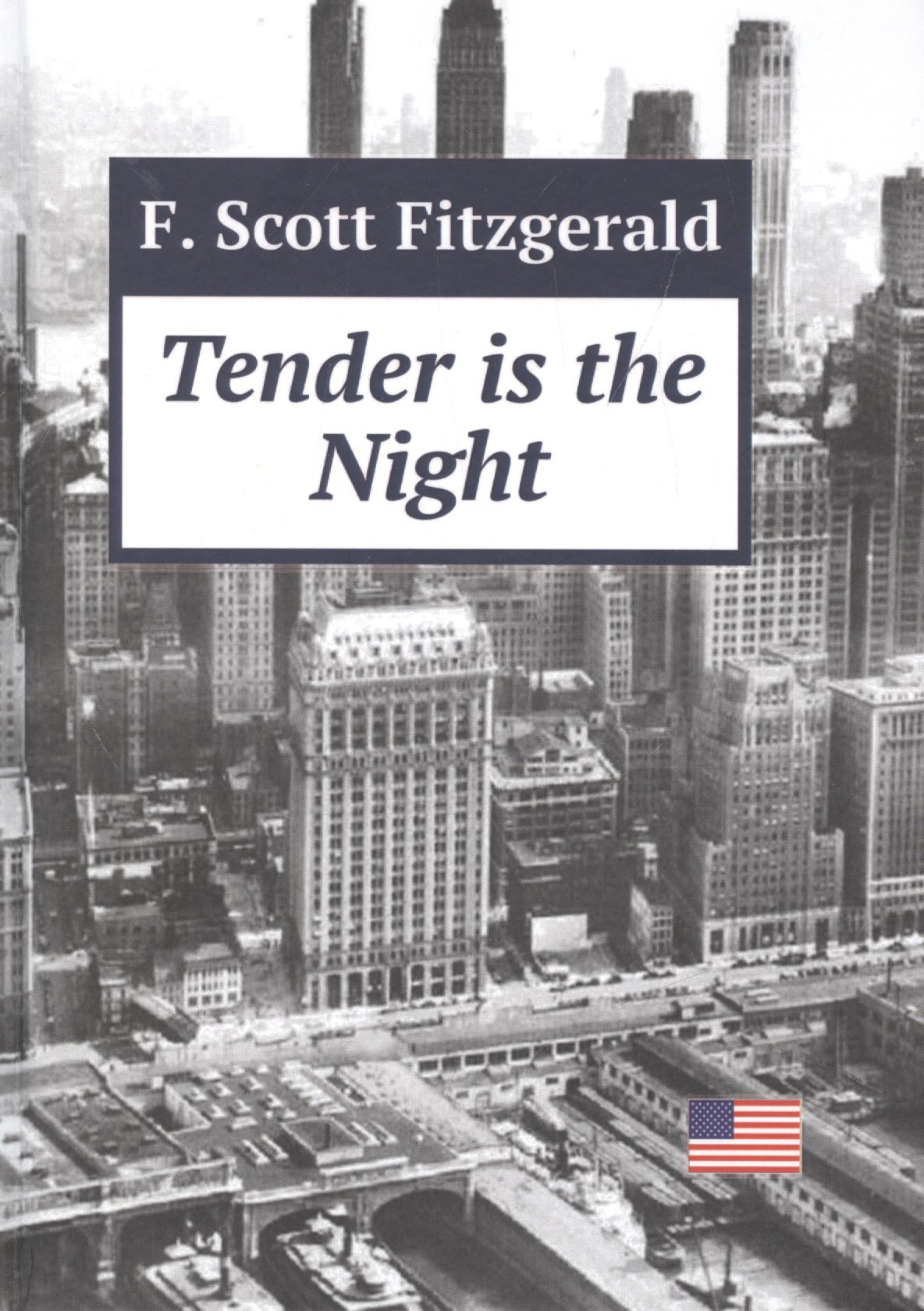 

Tender is the Night = Ночь нежна: роман на англ.яз