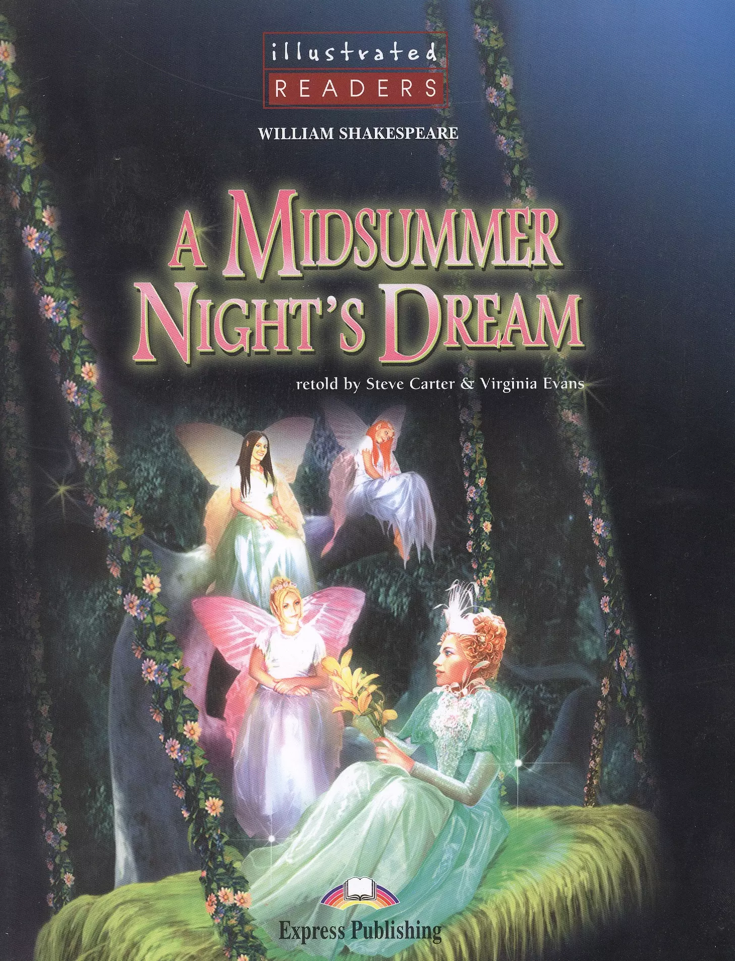 Шекспир Уильям - A Midsummer Night`s Dream