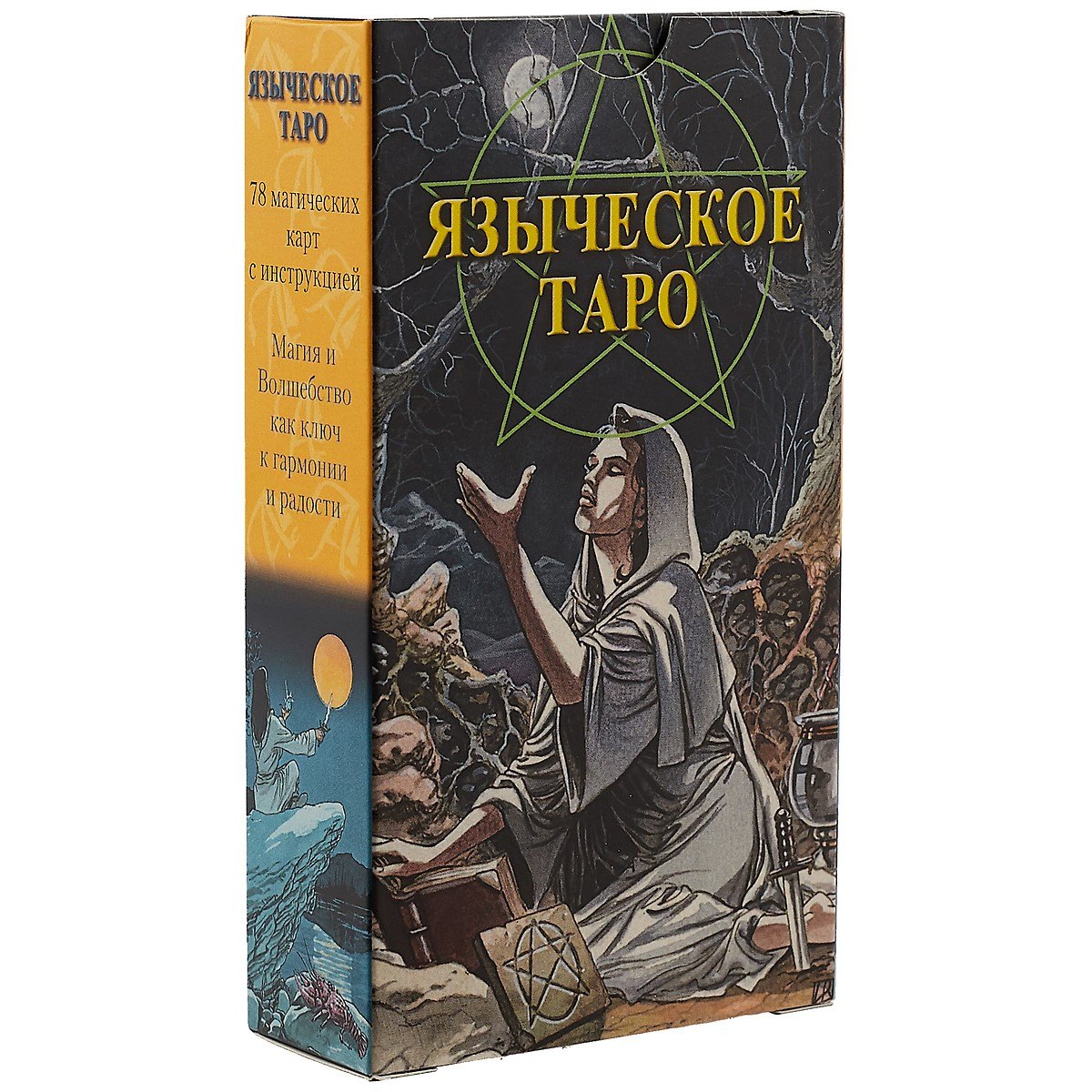 

Таро Аввалон, Таро Языческое RUS