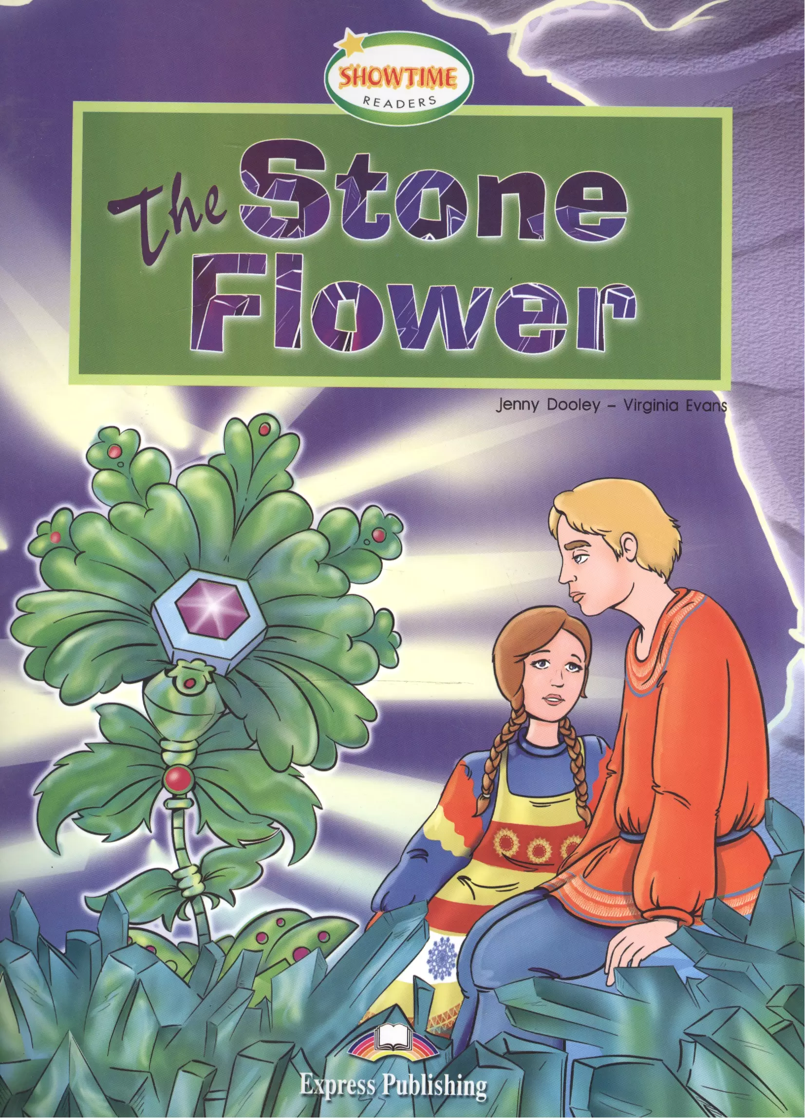 Дули Дженни, Эванс Вирджиния - The Stone Flower. Reader. Книга для чтения