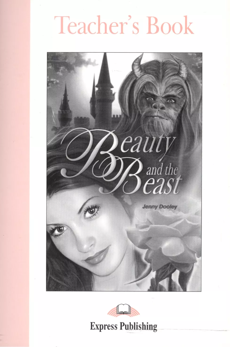 Дули Дженни - Beauty and the Beast. Teacher`s Book. Книга для учителя