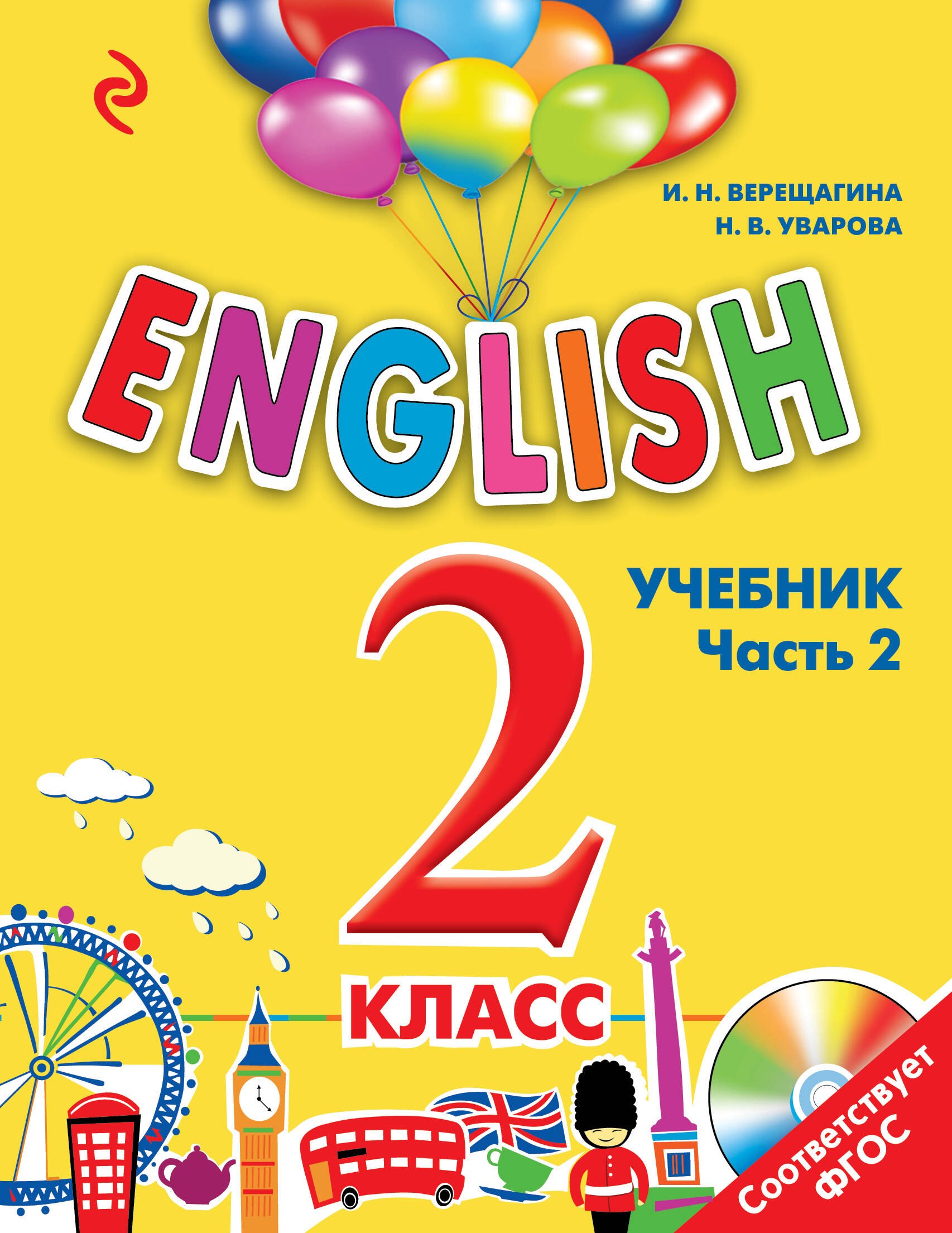 

ENGLISH.2 кл.Уч.Ч.2+СD