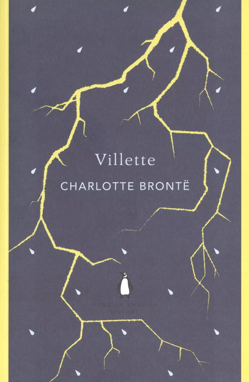 Бронте Шарлотта - Villette (English Library)