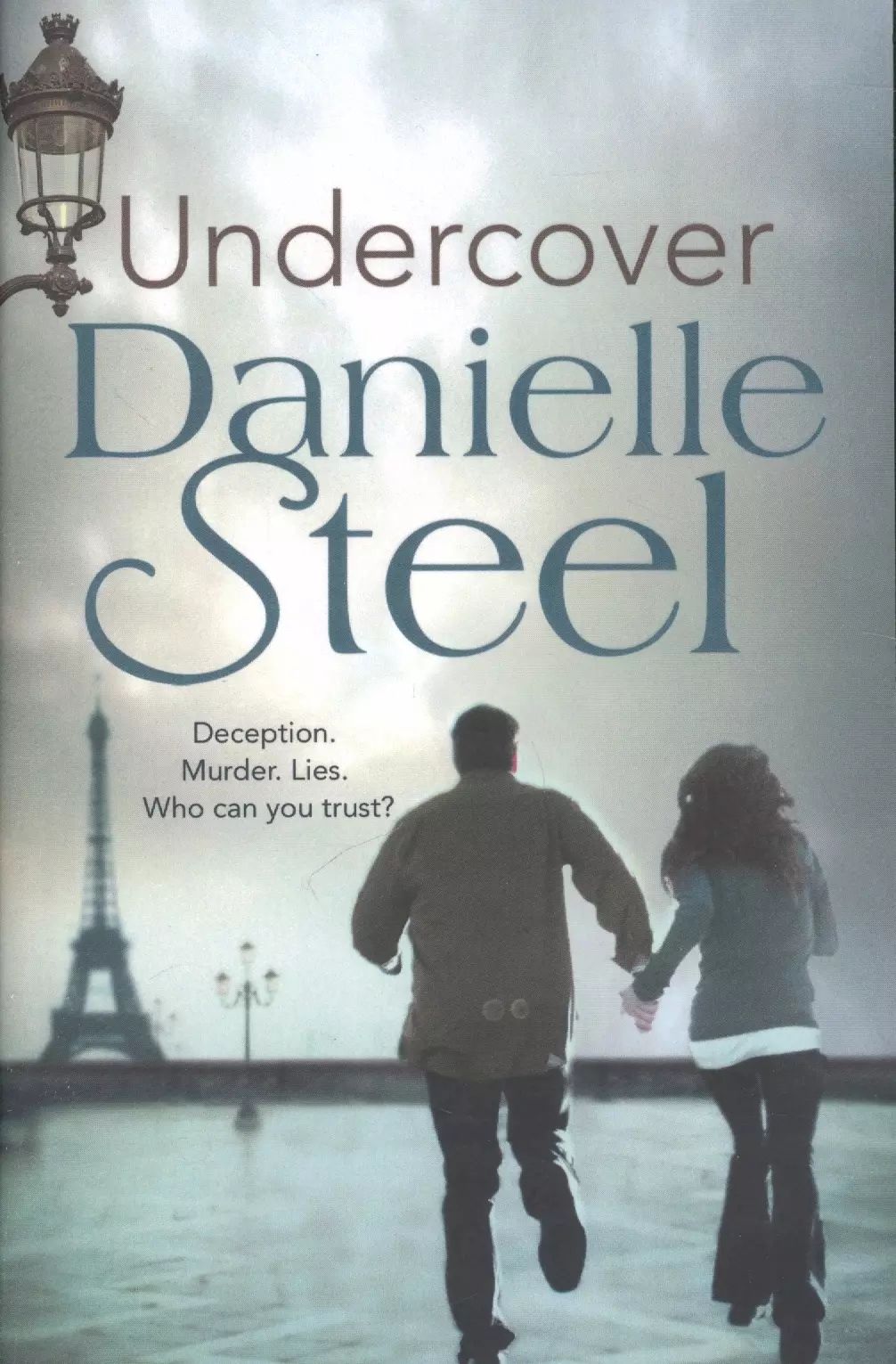 Стил Даниэла - Undercover
