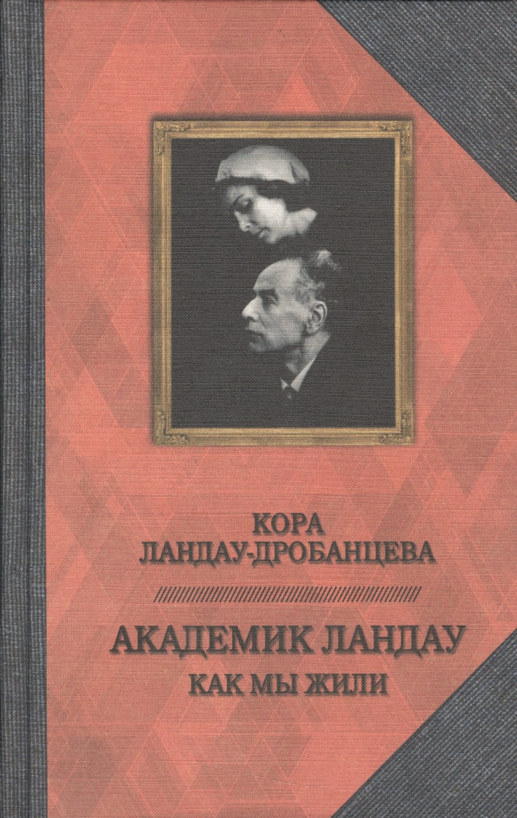 

Белая лошадь - горе не мое (повести и рассказы)