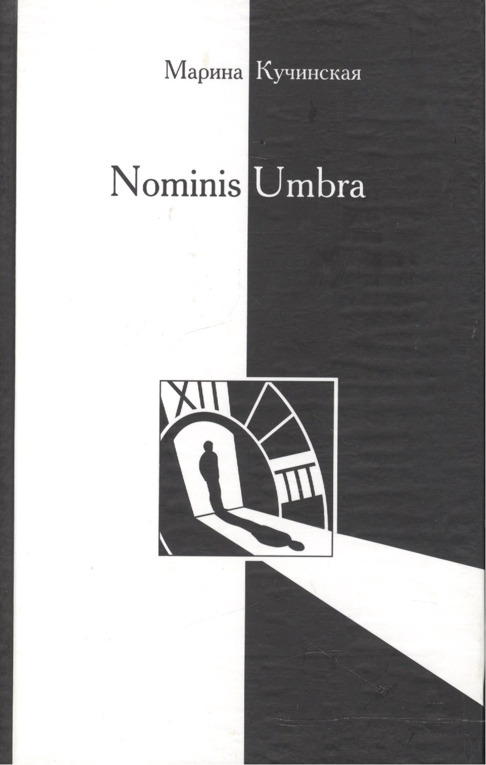 

Nominis Umbra