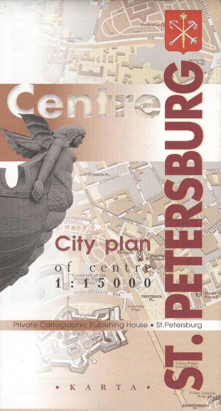 

St.Peterburg centre City plan 1:14000