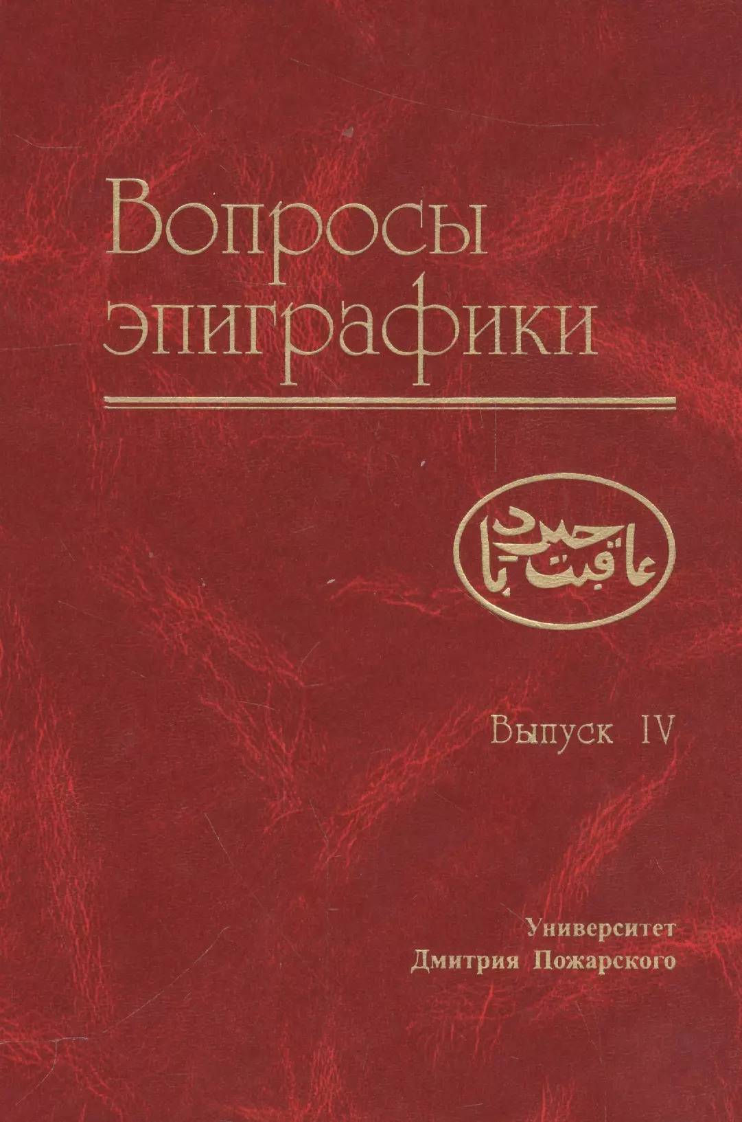 Мебельная терминология краткий словарь справочник