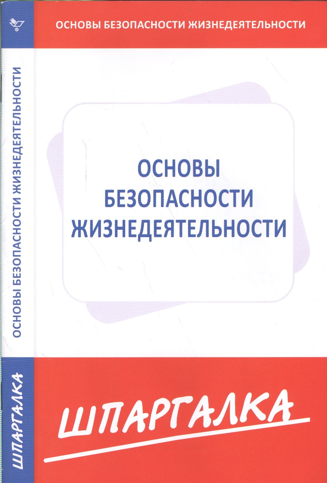 Как добыть воду в пустыне без копания колодца какой принцип используется