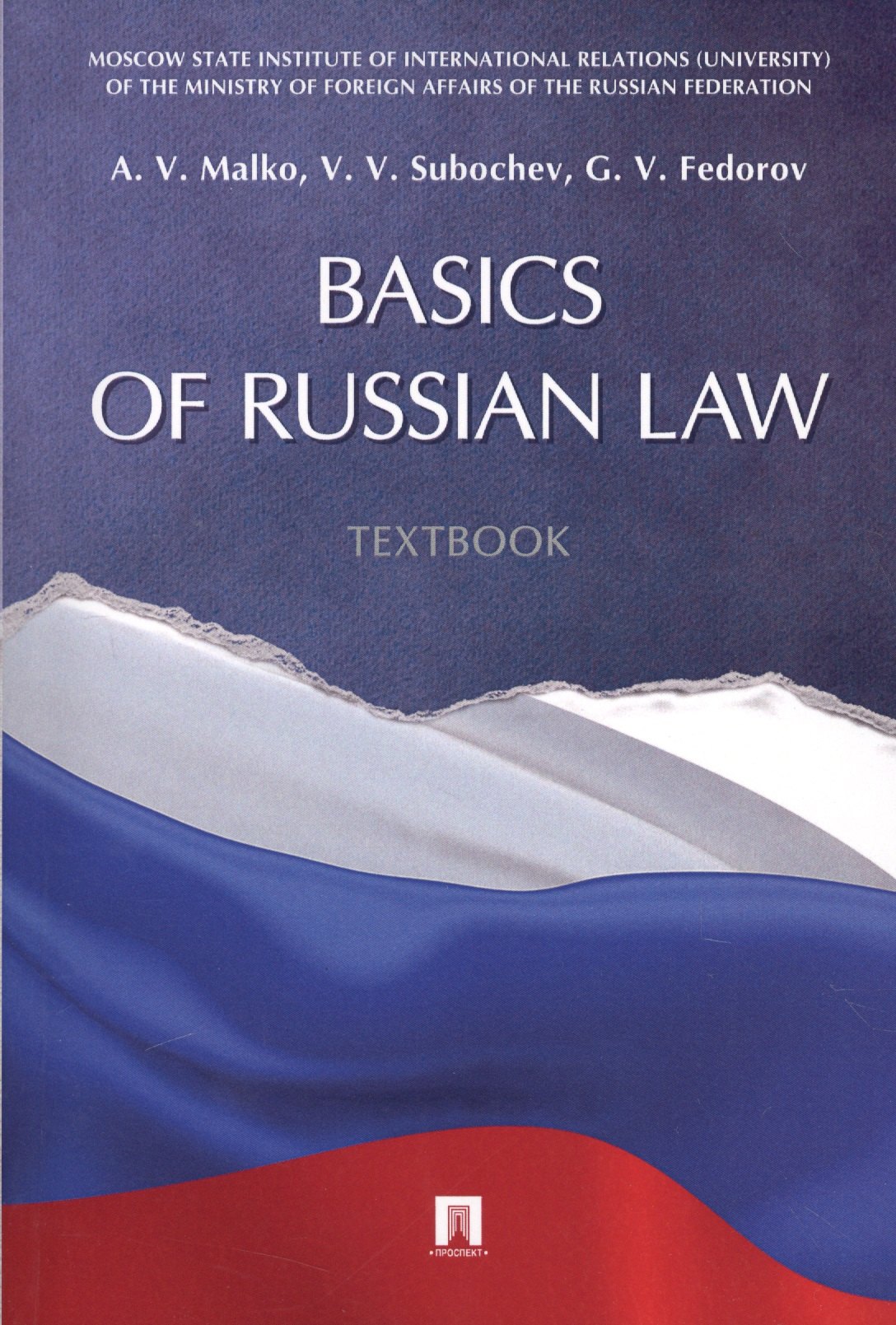 

Basics of Russian Law. Textbook