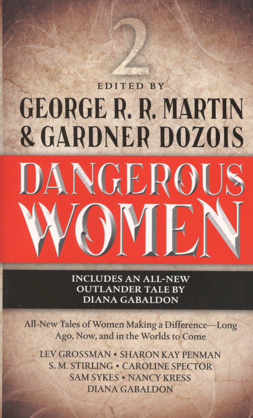 

Dangerous Women 2 (м)